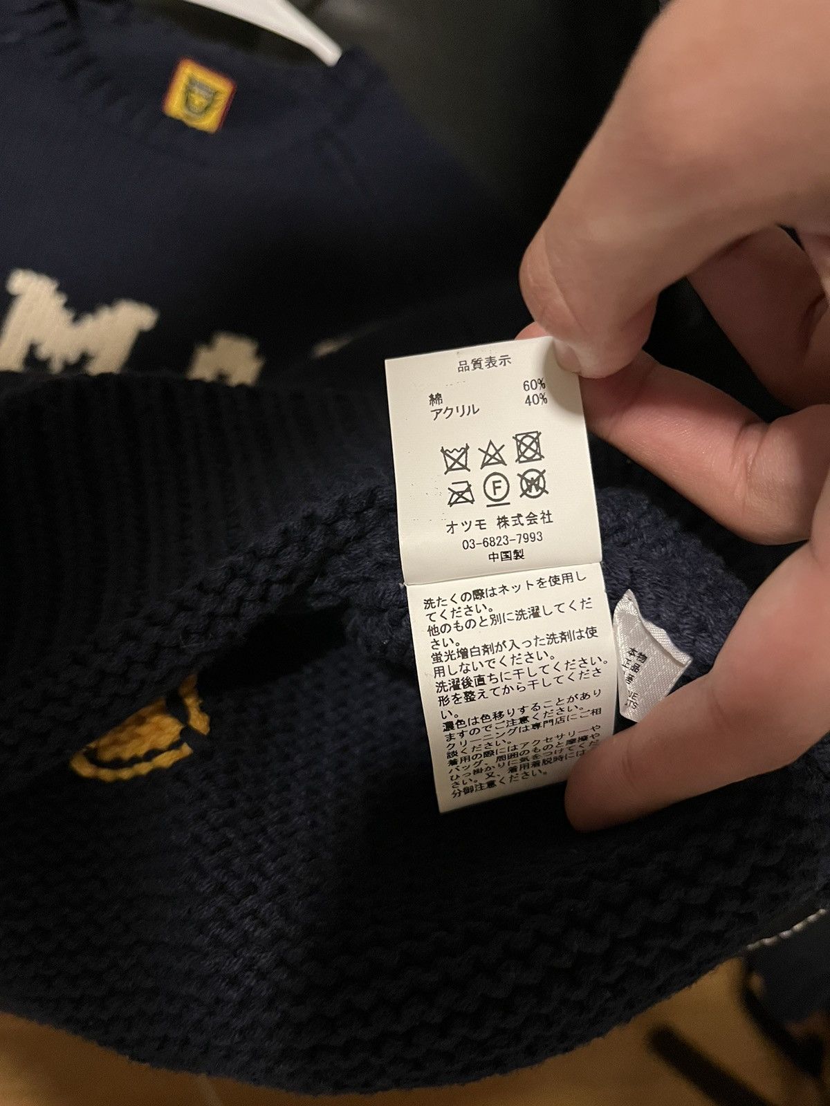 Human Made HUMAN MADE BEAR RAGLAN KNIT SWEATER | Grailed