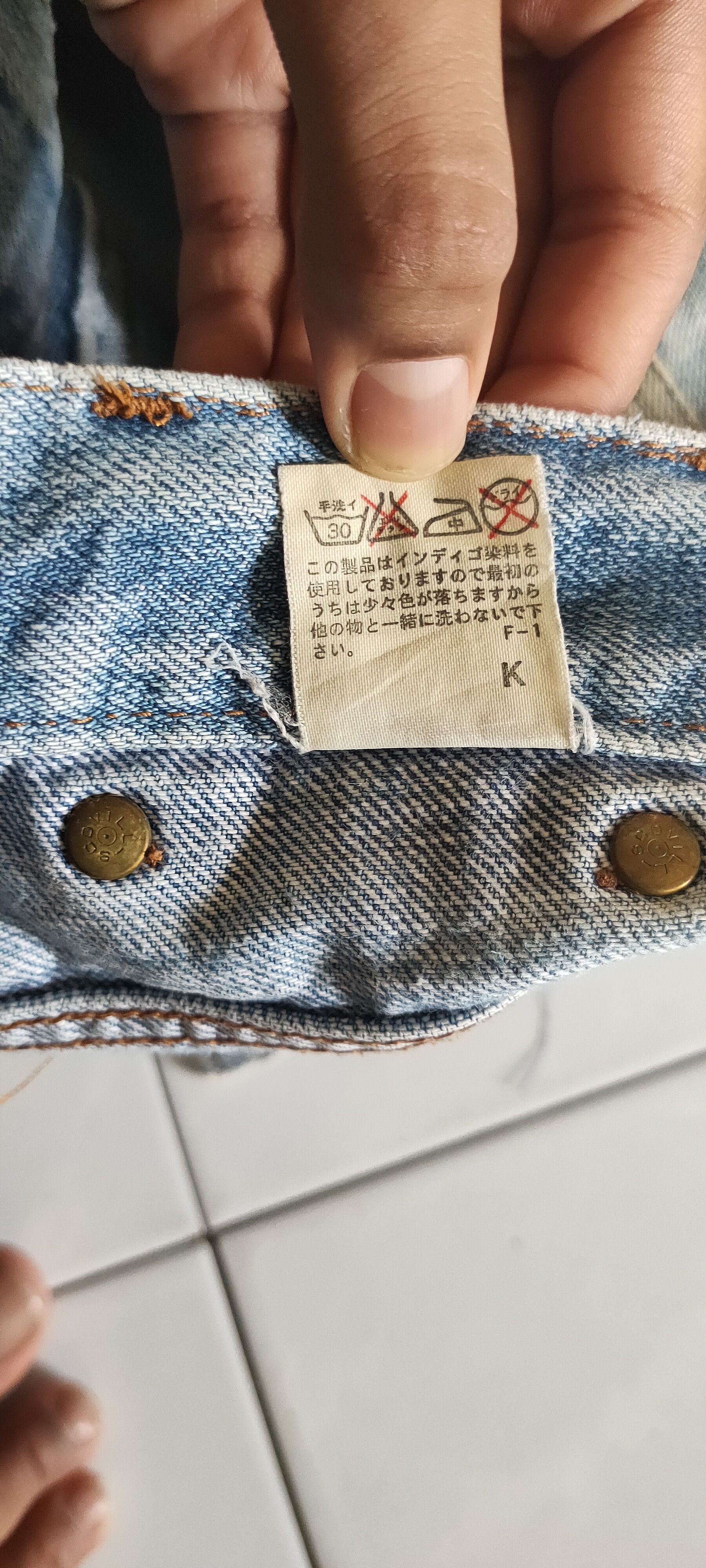 EDWIN VINTAGE DENIM DISTRESSED PAINTED