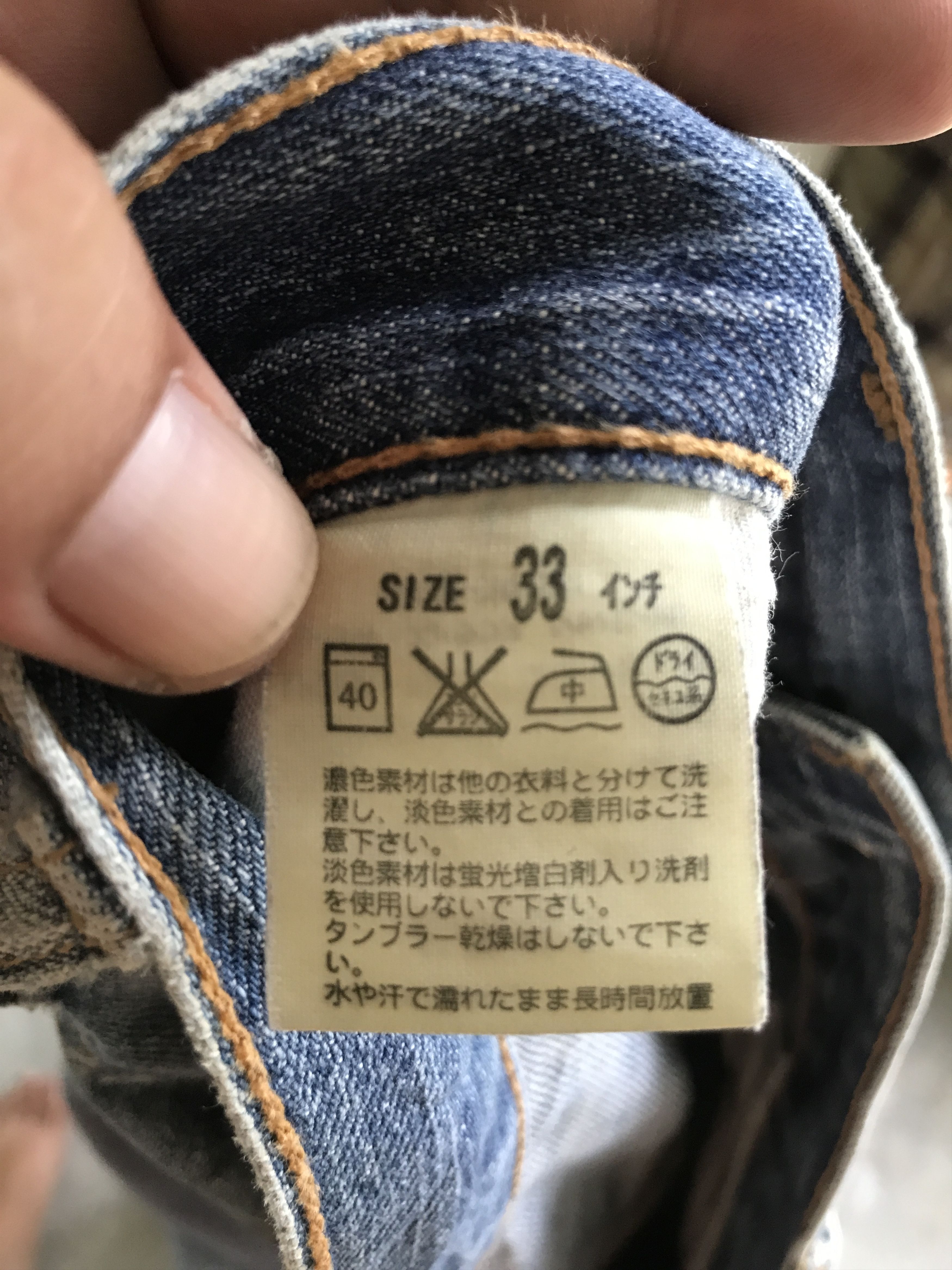 Levi's VLEV20 - Levis Light Wash 505 Distressed denim Size US 33 - 8 Thumbnail