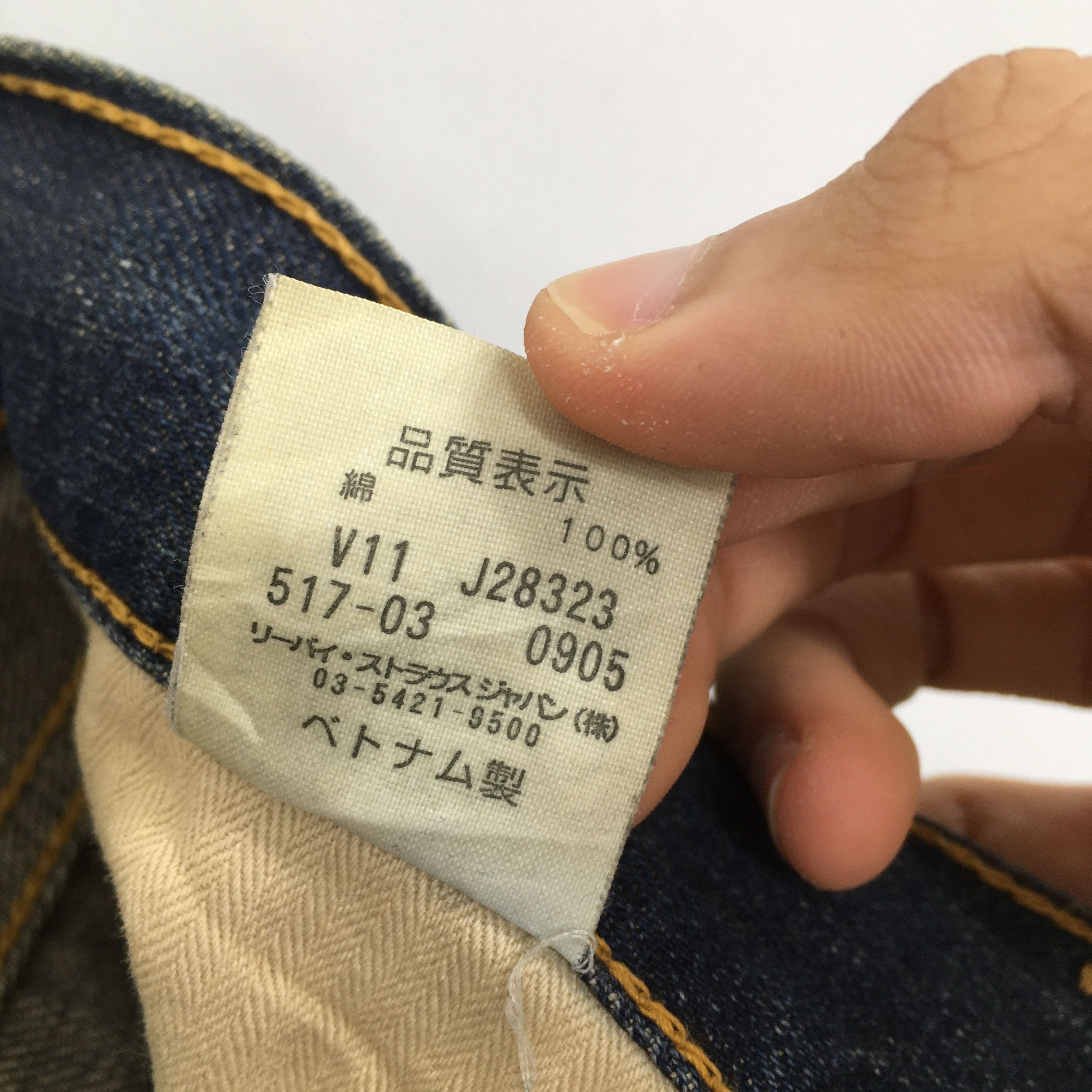 Jean Size 30x32 Vintage Levi's 517 Jeans Bootcut Flare Size US 30 / EU 46 - 10 Thumbnail