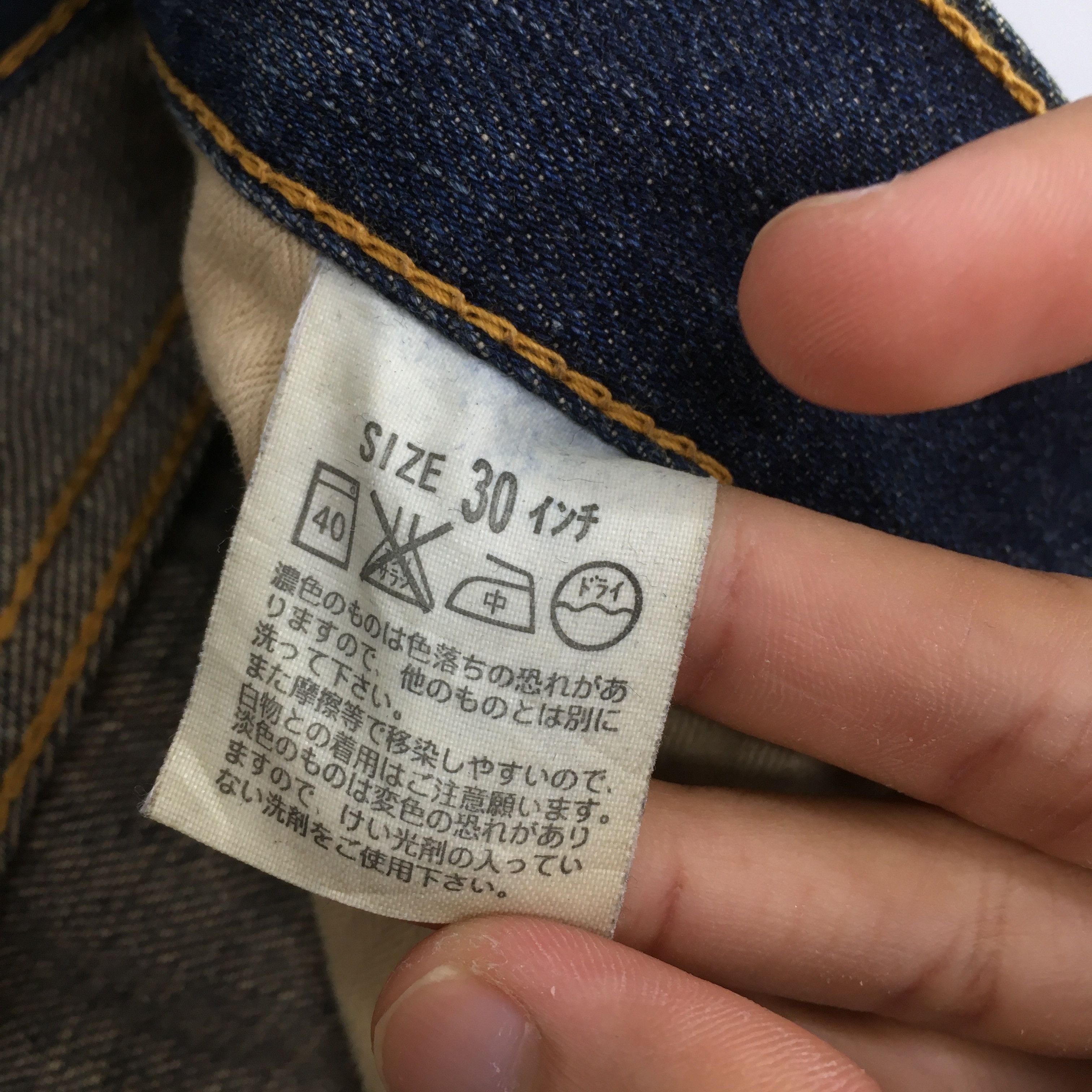 Jean Size 30x32 Vintage Levi's 517 Jeans Bootcut Flare Size US 30 / EU 46 - 9 Thumbnail