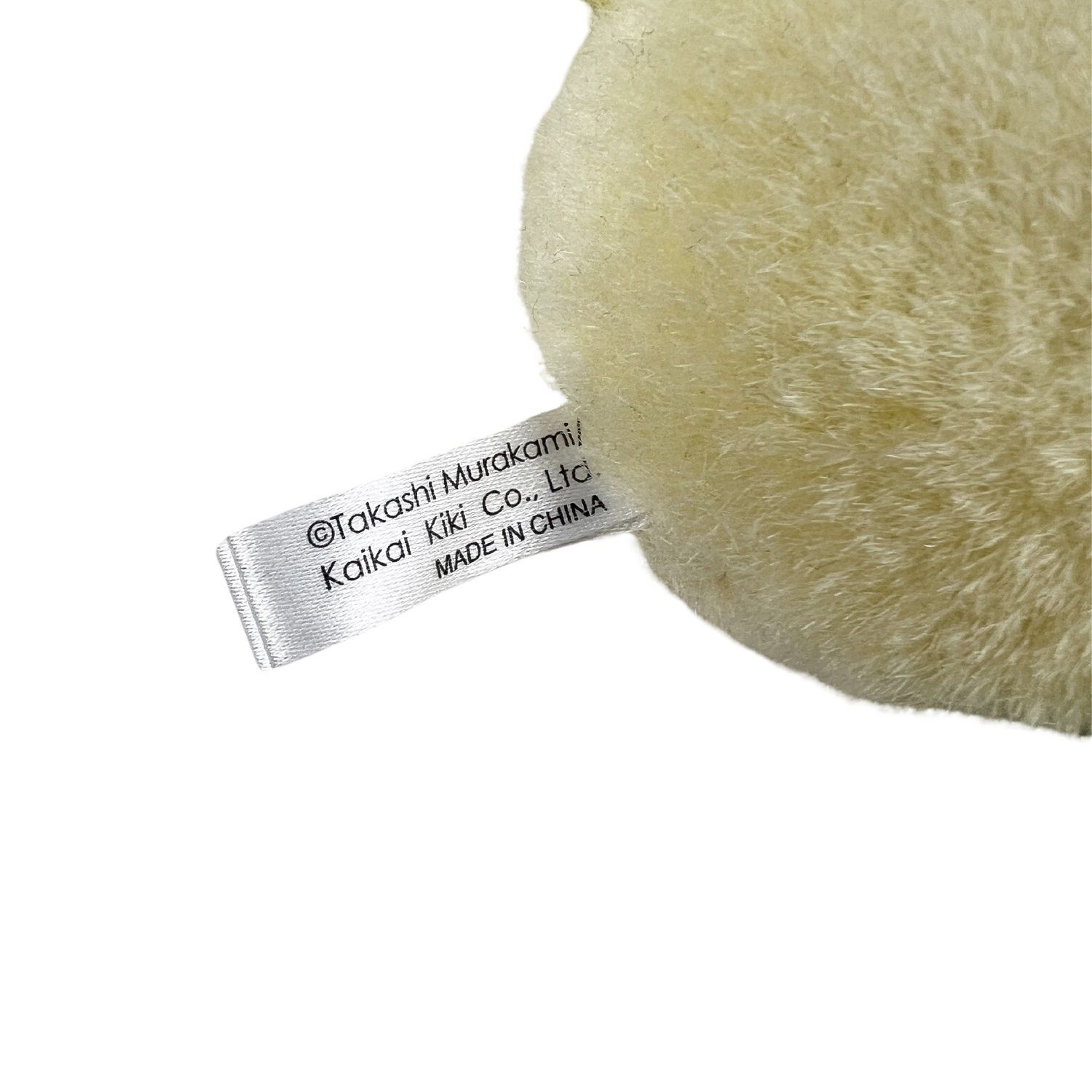 MoMA × Takashi Murakami Takashi Murakami MoMa Exclusive Small Flower Plush Size ONE SIZE - 5 Thumbnail