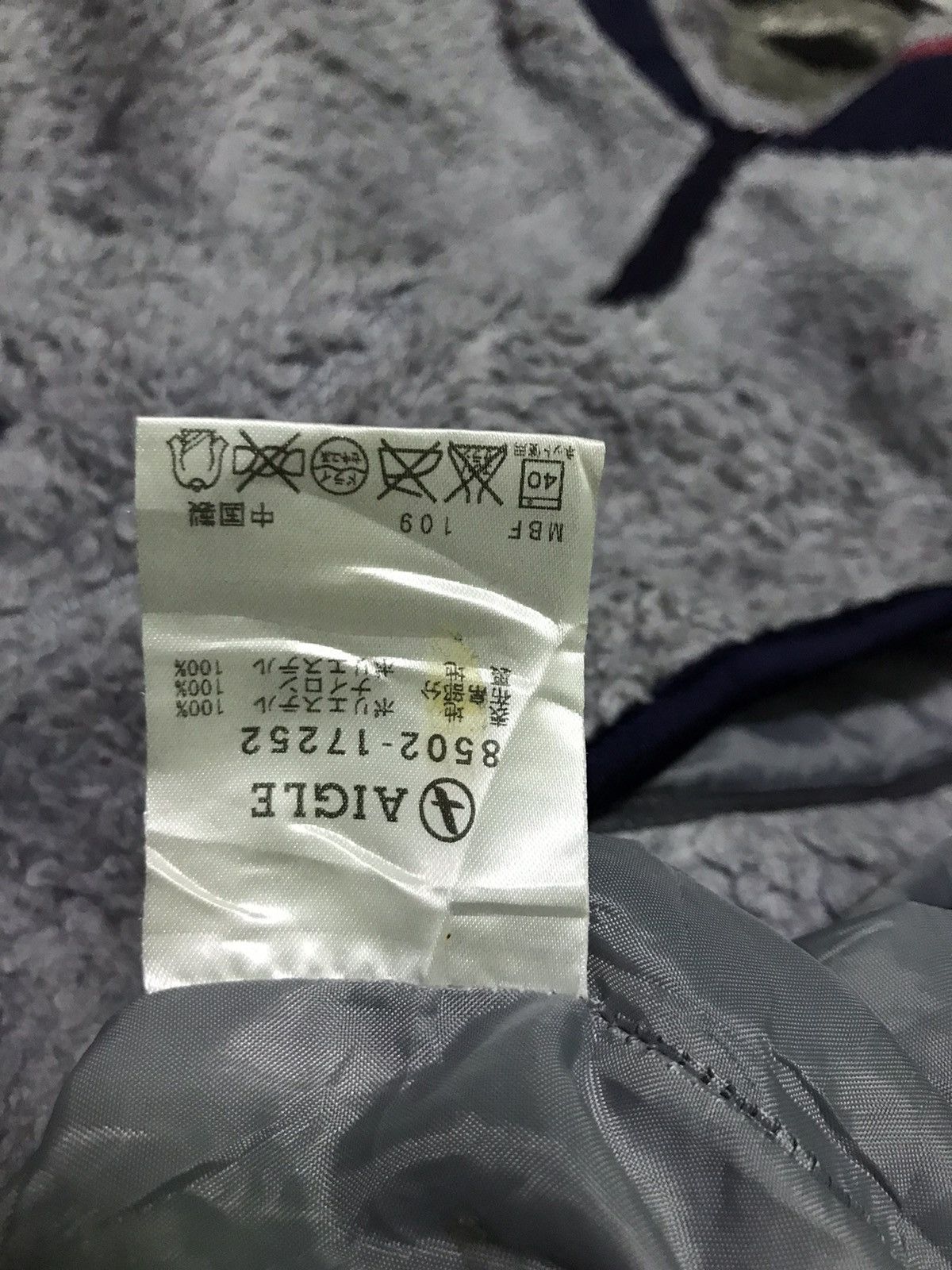 Aigle fleece jacket Size US XL / EU 56 / 4 - 5 Thumbnail