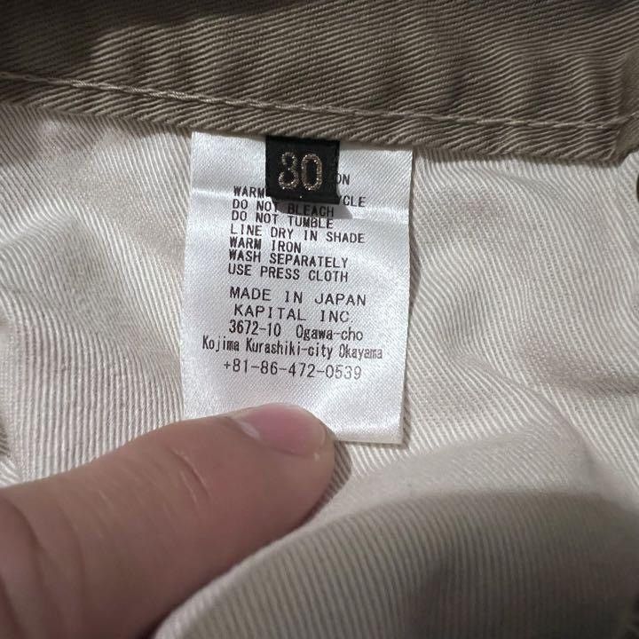 Japanese Brand Kapital monkey Cisco khaki Size US 30 / EU 46 - 4 Thumbnail