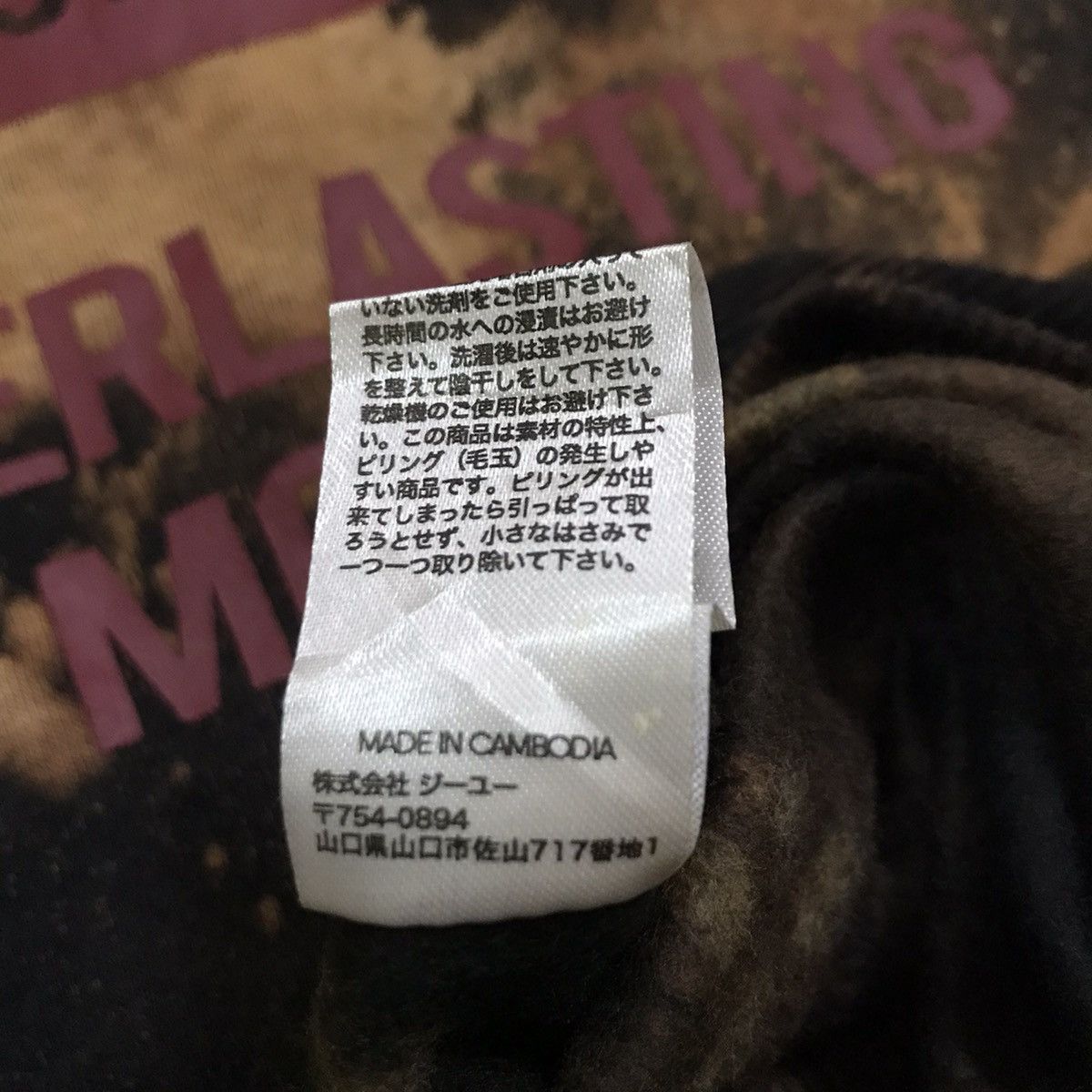 GU Newyork city custom made bleach sweatshirt Size US L / EU 52-54 / 3 - 8 Thumbnail