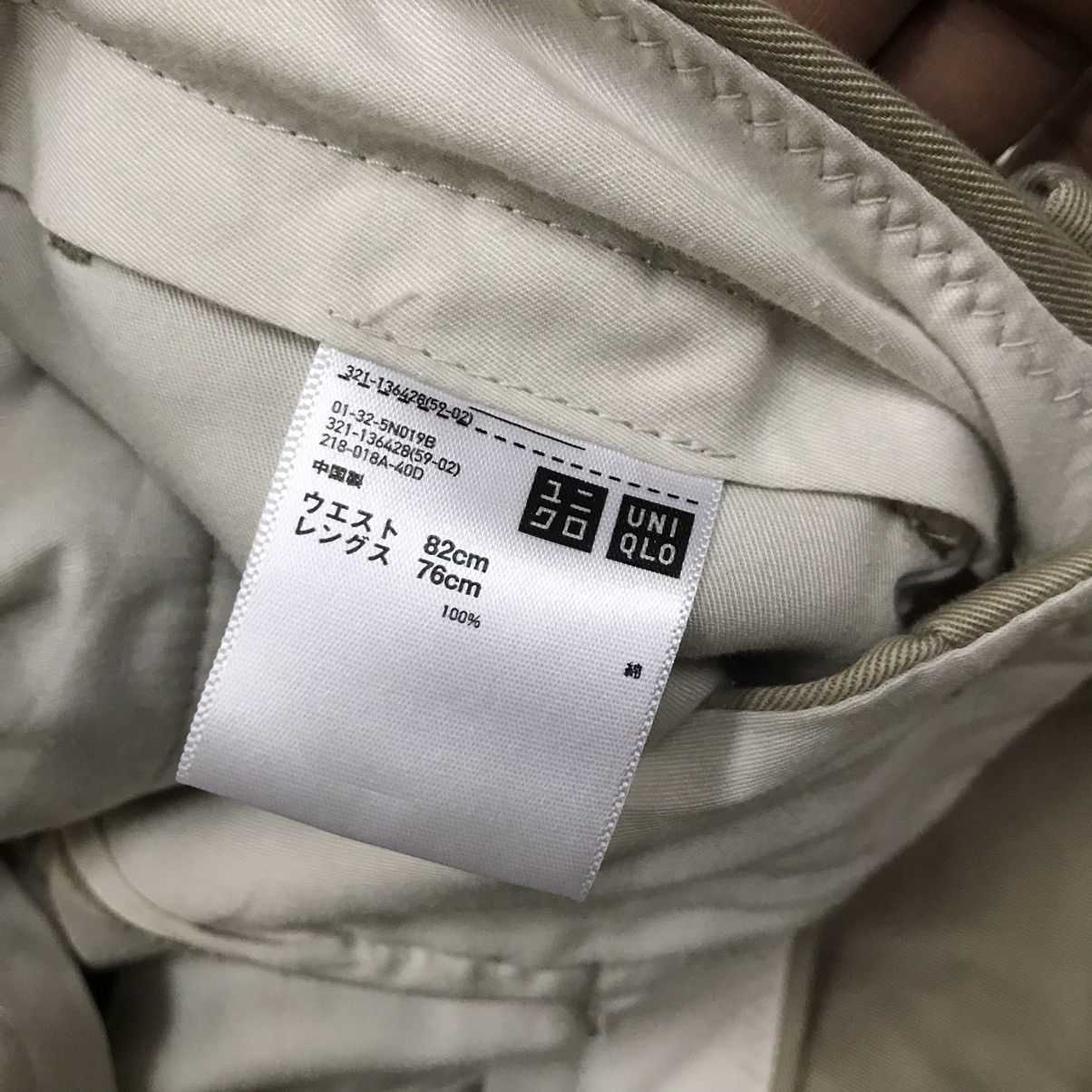 Uniqlo Uniqlo Slack Pants Size US 31 - 9 Thumbnail