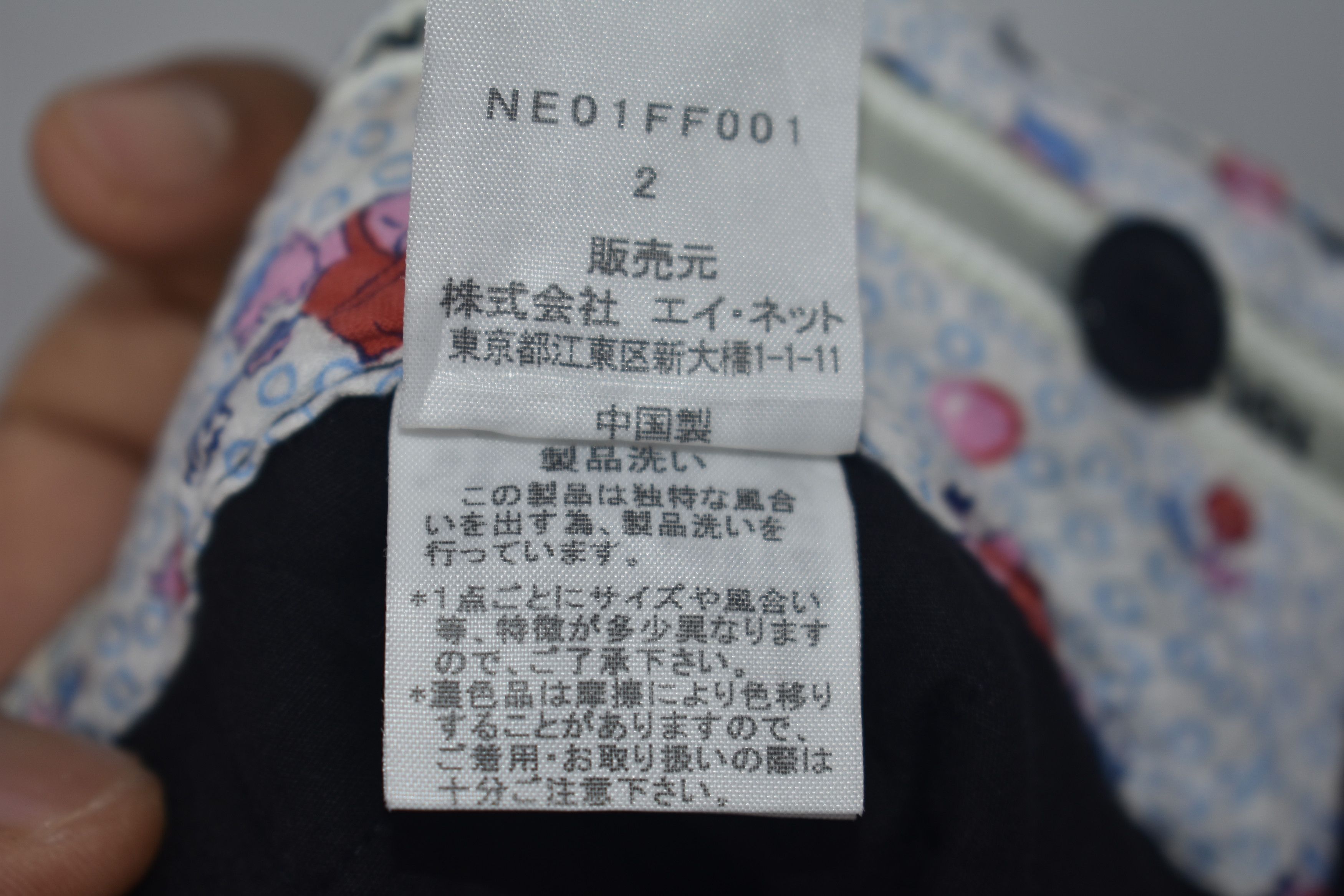 Issey Miyake × Ne-Net × Vintage Issey Miyake Ne Net Embroidery Short Pants Denim W30 Size US 30 / EU 46 - 8 Thumbnail