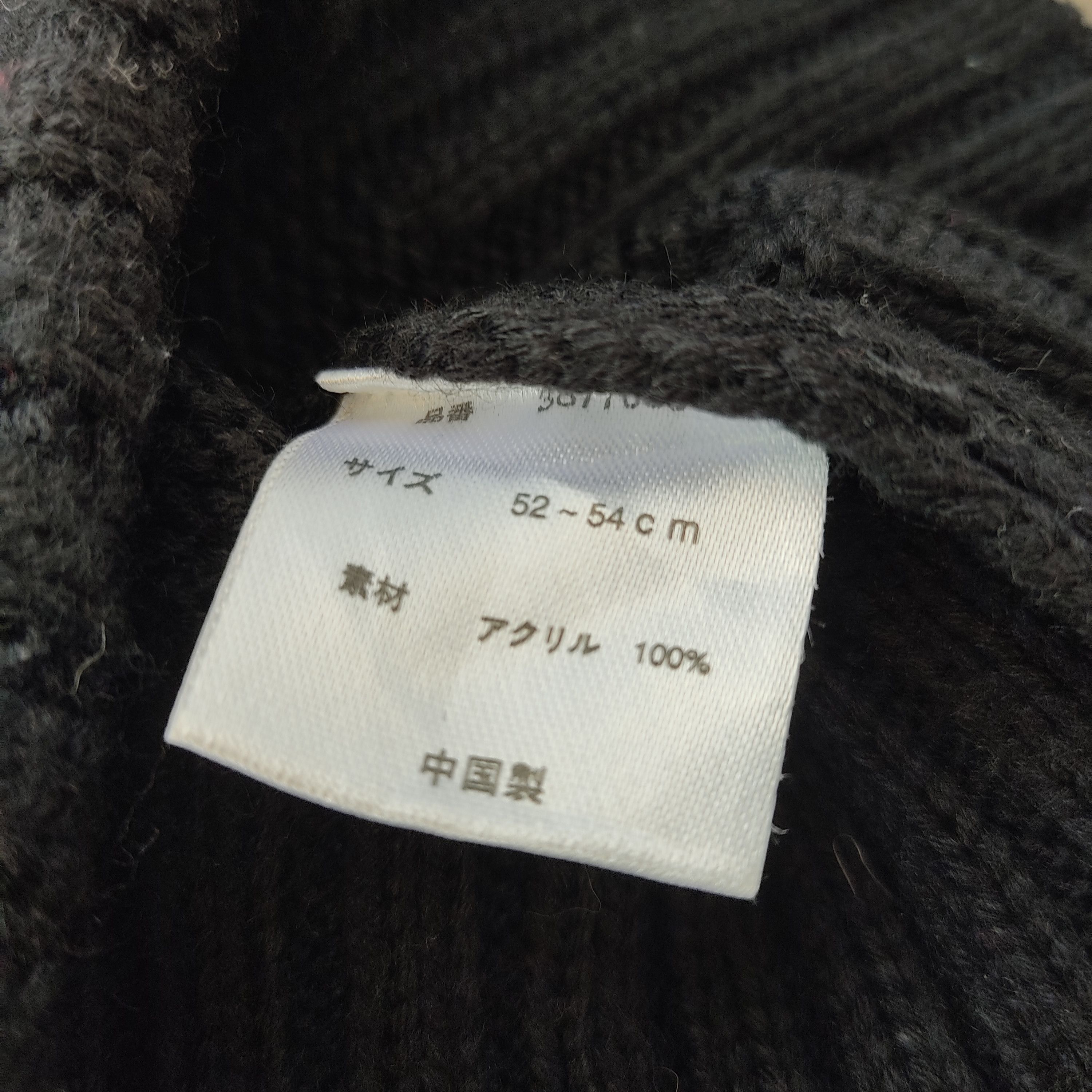 Other Two Devil Horn Black Beanie Hat Size ONE SIZE - 6 Thumbnail