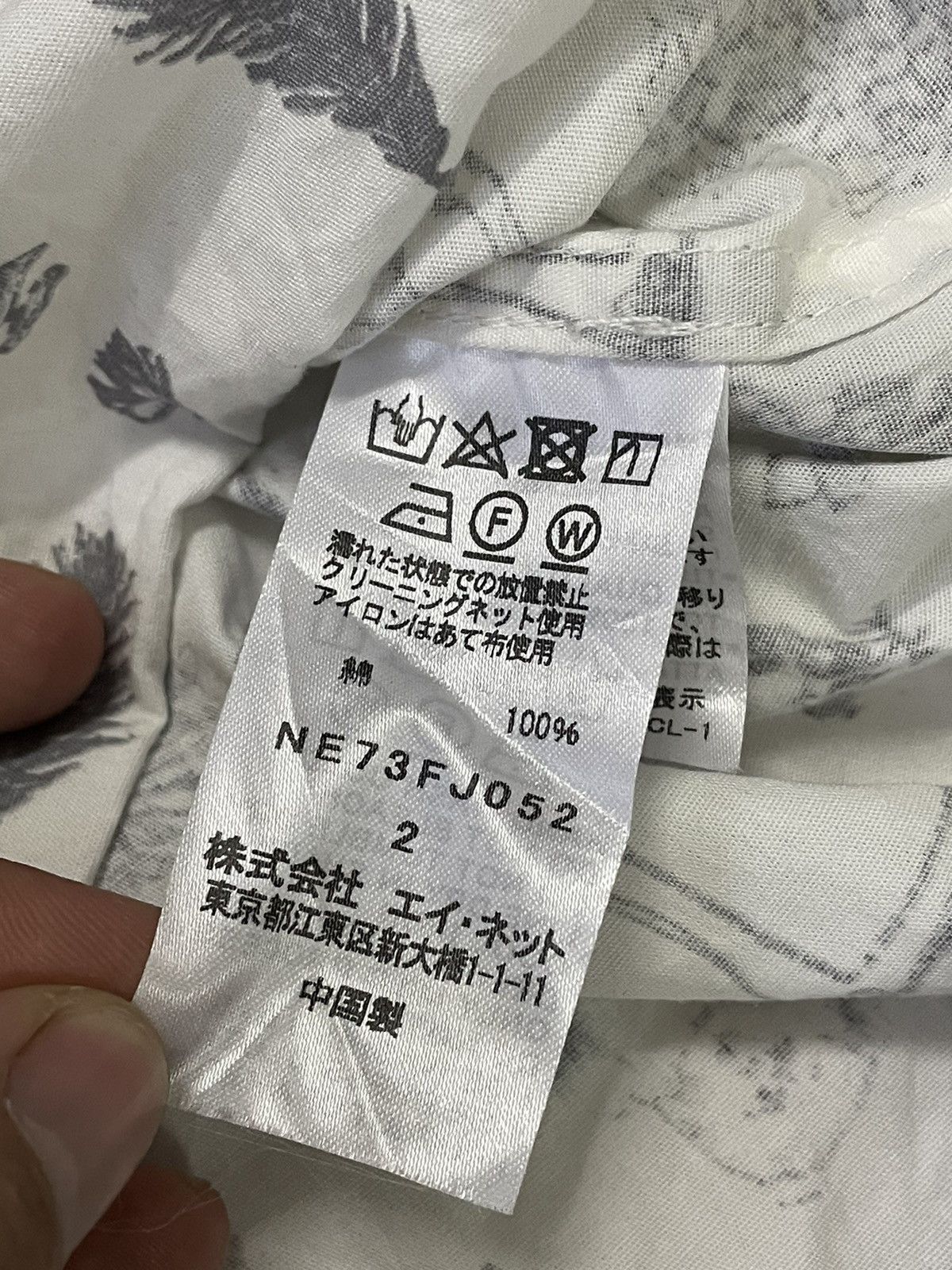Designer × Issey Miyake × Japanese Brand Vintage Ne Net by Issey Miyake Over T-Shirt Size US L / EU 52-54 / 3 - 8 Thumbnail