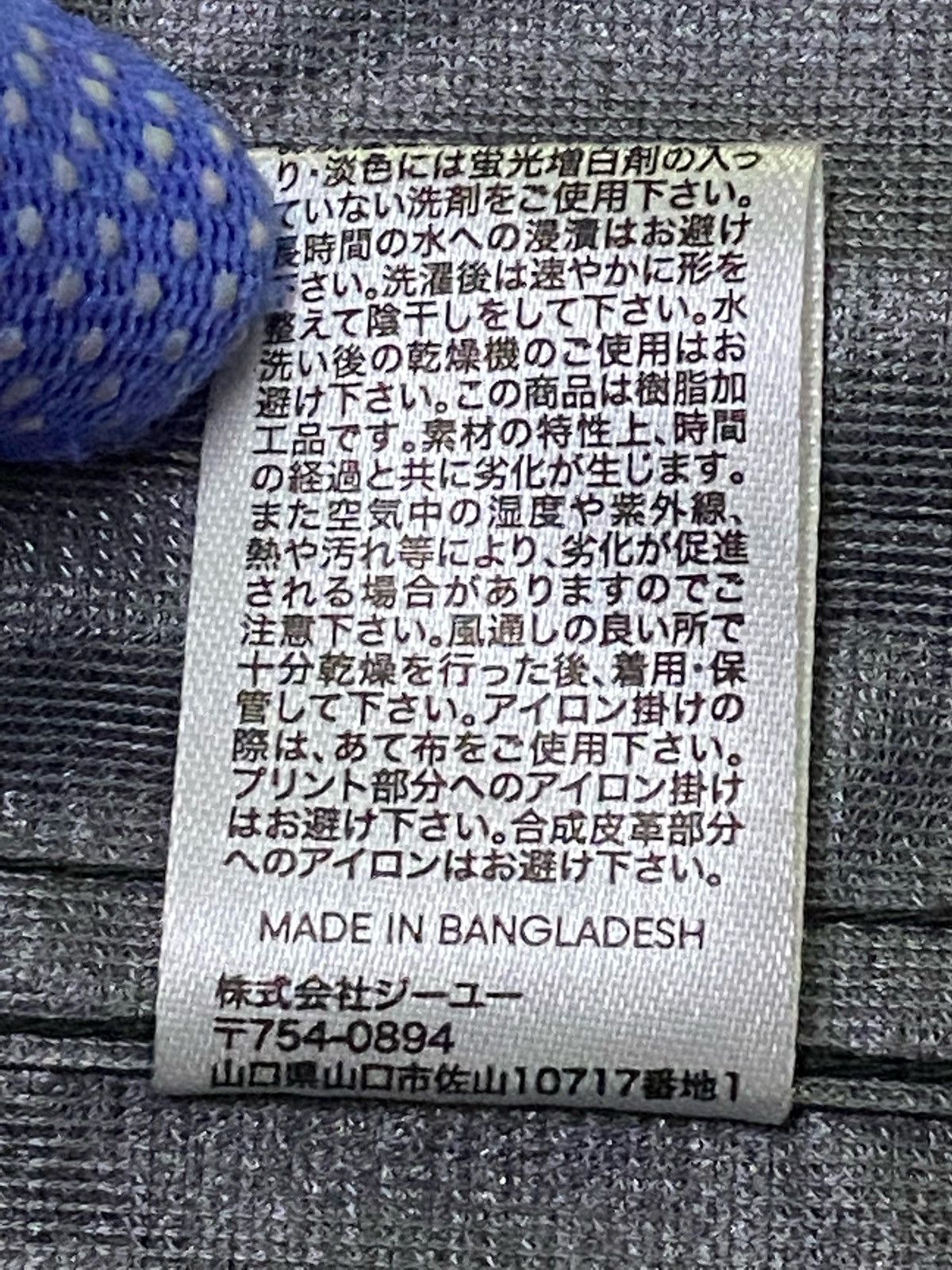 Japanese Brand MIHARAYASUHIRO Waterproof 3 Layer Jacket By Gu Size US XL / EU 56 / 4 - 10 Thumbnail