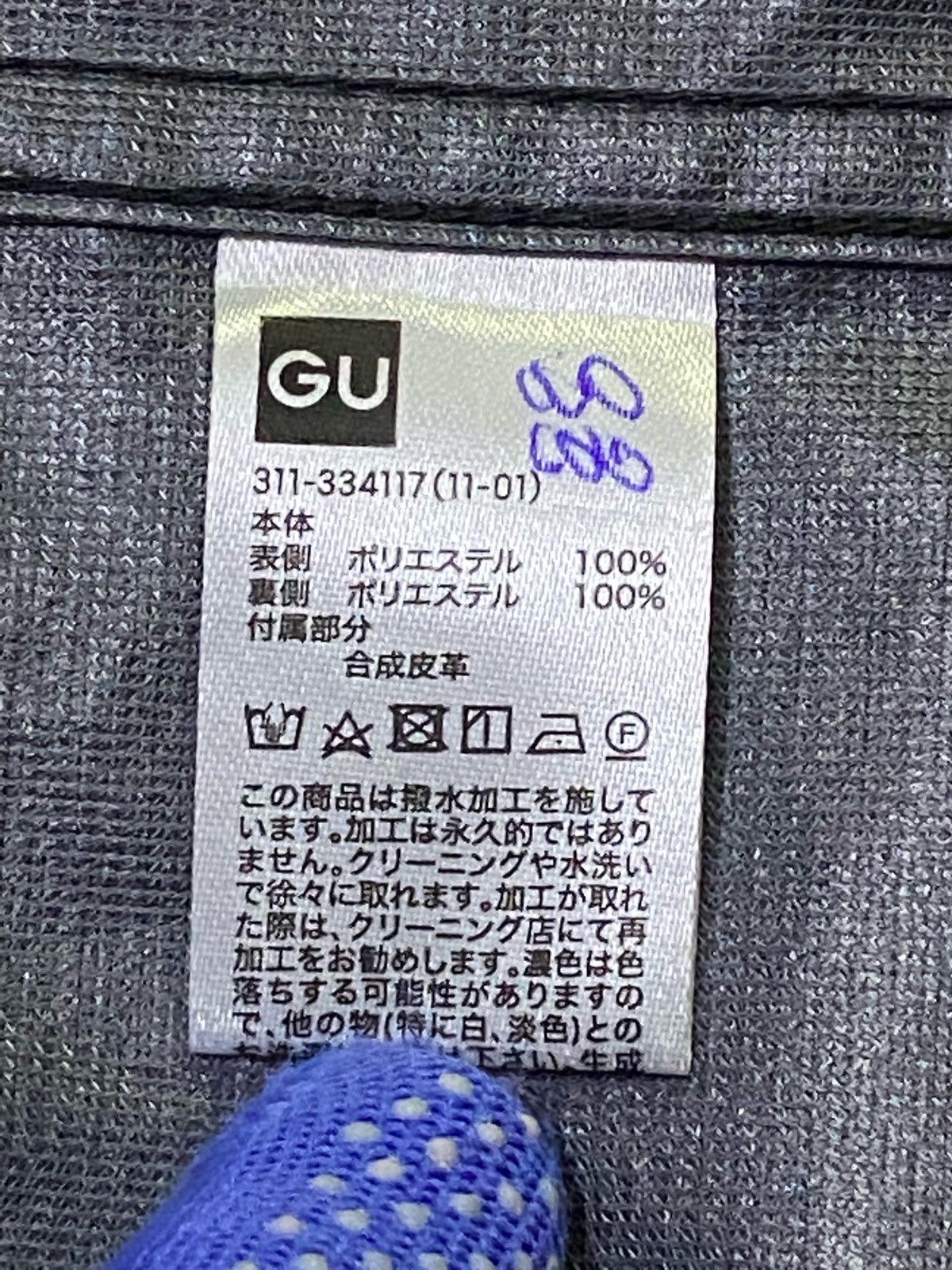 Japanese Brand MIHARAYASUHIRO Waterproof 3 Layer Jacket By Gu Size US XL / EU 56 / 4 - 9 Thumbnail