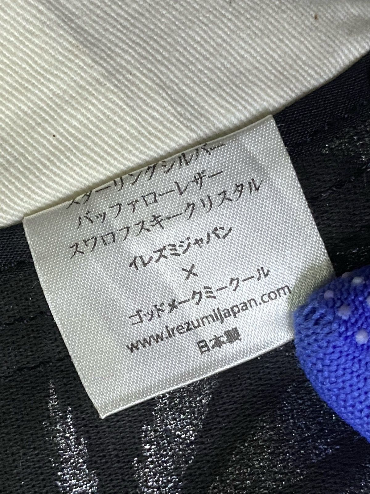 Japanese Brand (Japanese Brand) Japanese Streetwear Fashion Size US 31 - 12 Thumbnail
