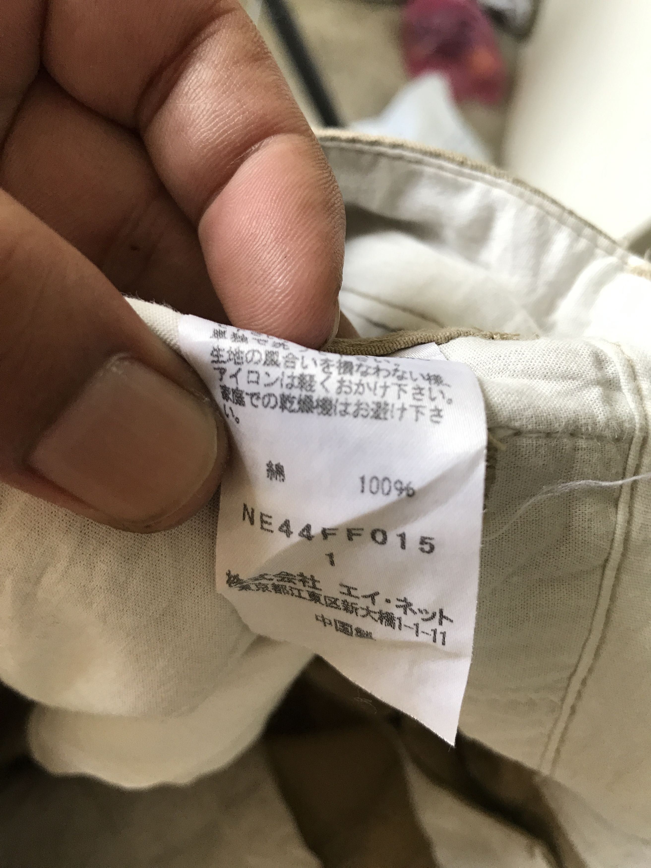Ne-Net P25 Ne-net By Issey Miyake Full Logo Embroidery Pant Size US 28 / EU 44 - 11 Thumbnail