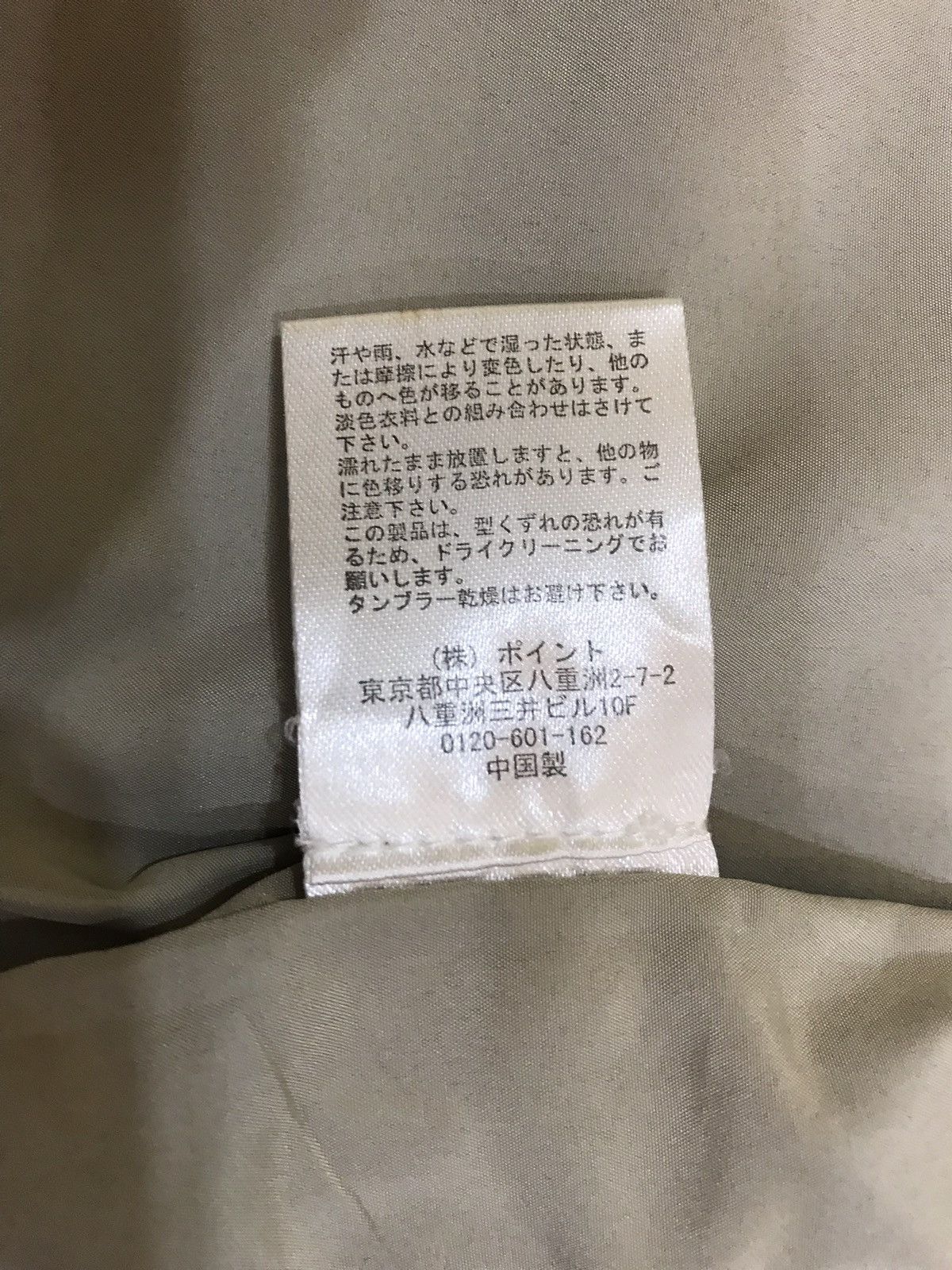 HARE Hare Tactical Jacket With Rare Hoodies Size US S / EU 44-46 / 1 - 8 Thumbnail