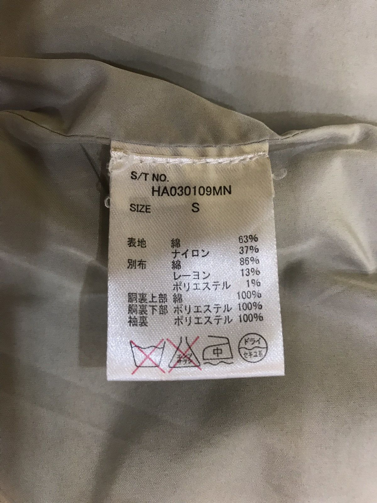 HARE Hare Tactical Jacket With Rare Hoodies Size US S / EU 44-46 / 1 - 7 Thumbnail