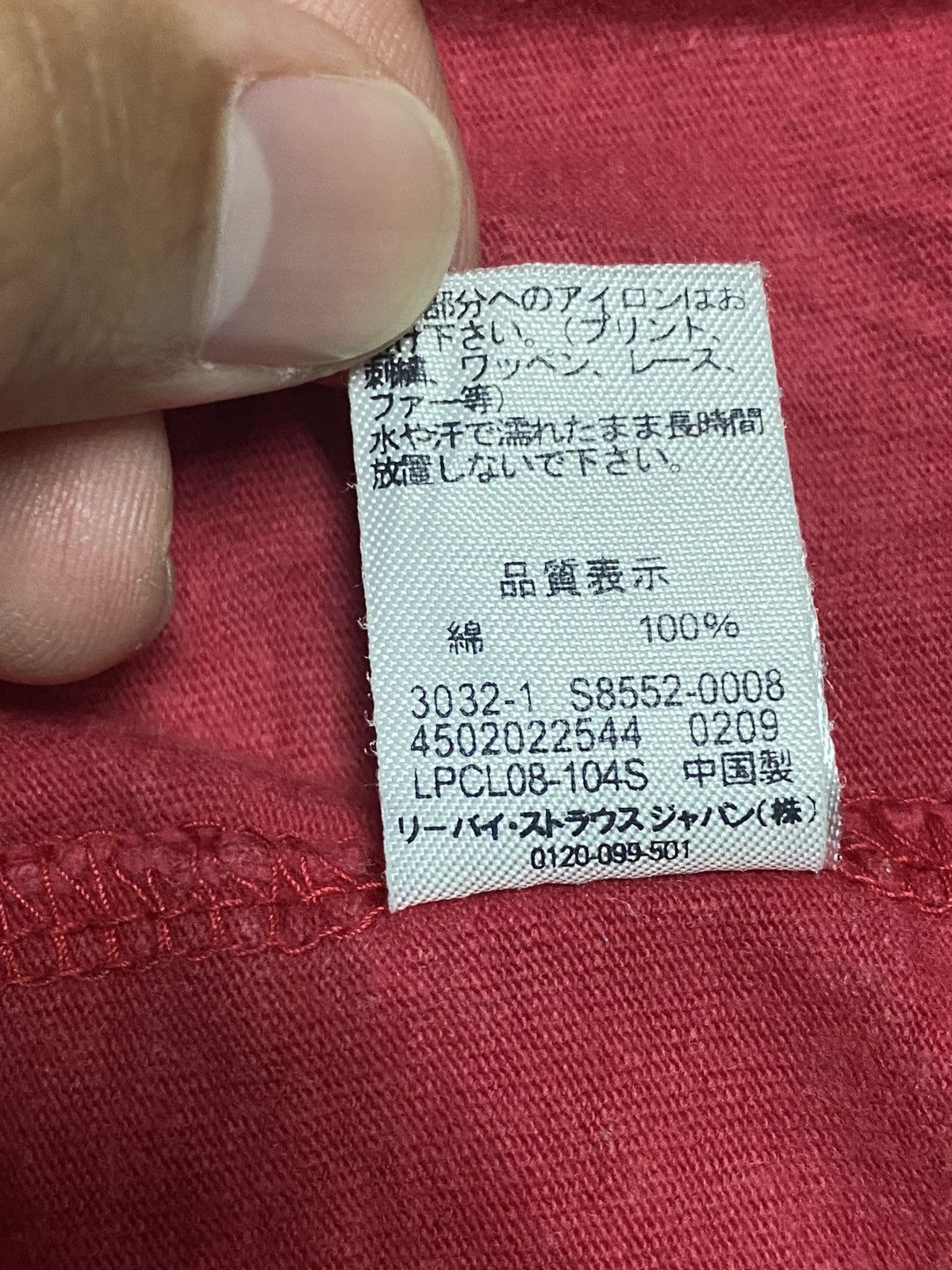 Levi's VINTAGE LEVI'S CALIFORNIA SHIRT Size US M / EU 48-50 / 2 - 5 Thumbnail
