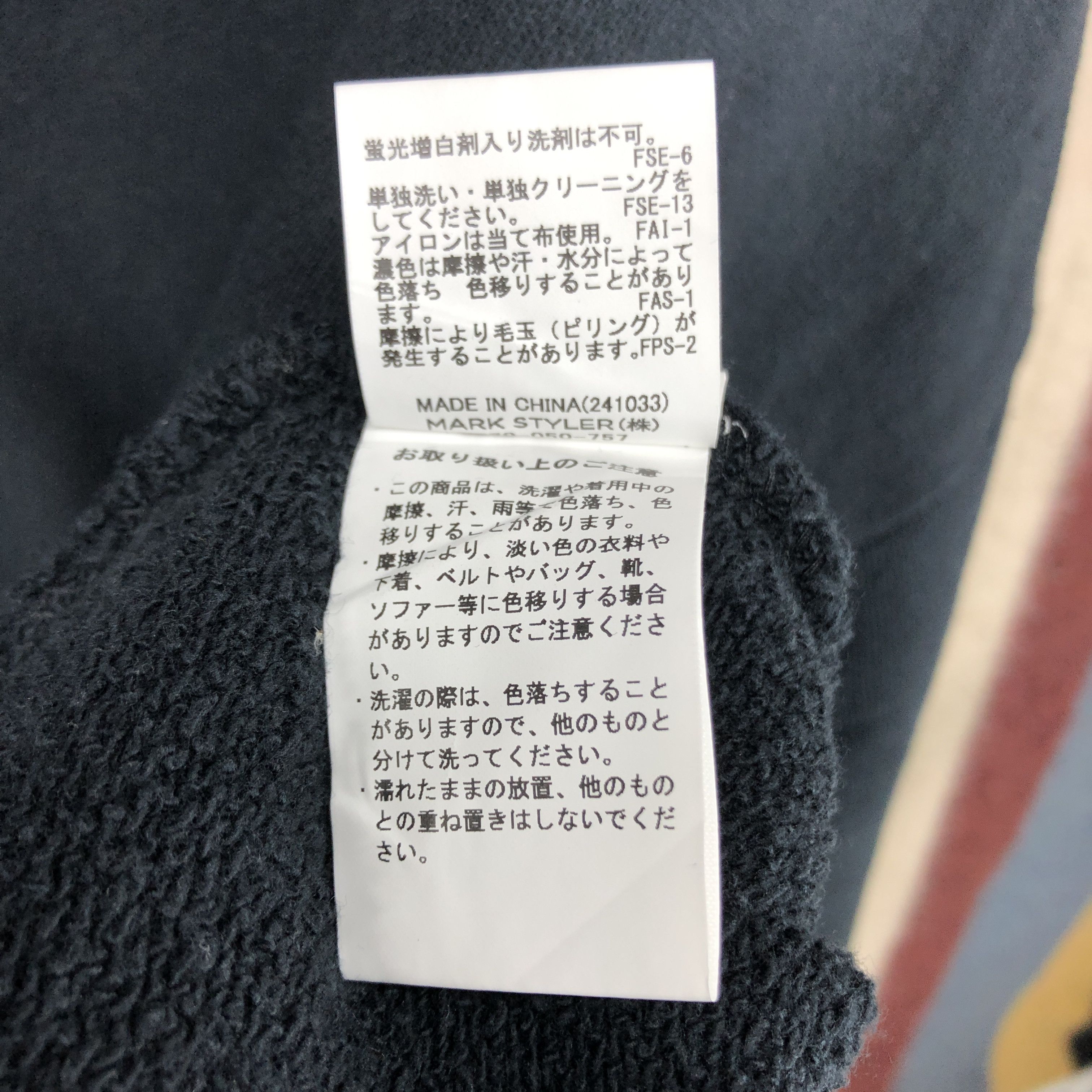 Japanese Brand GYDA Broadcast Rare Design Zipper Hoodie #2697-97 Size US XL / EU 56 / 4 - 8 Thumbnail