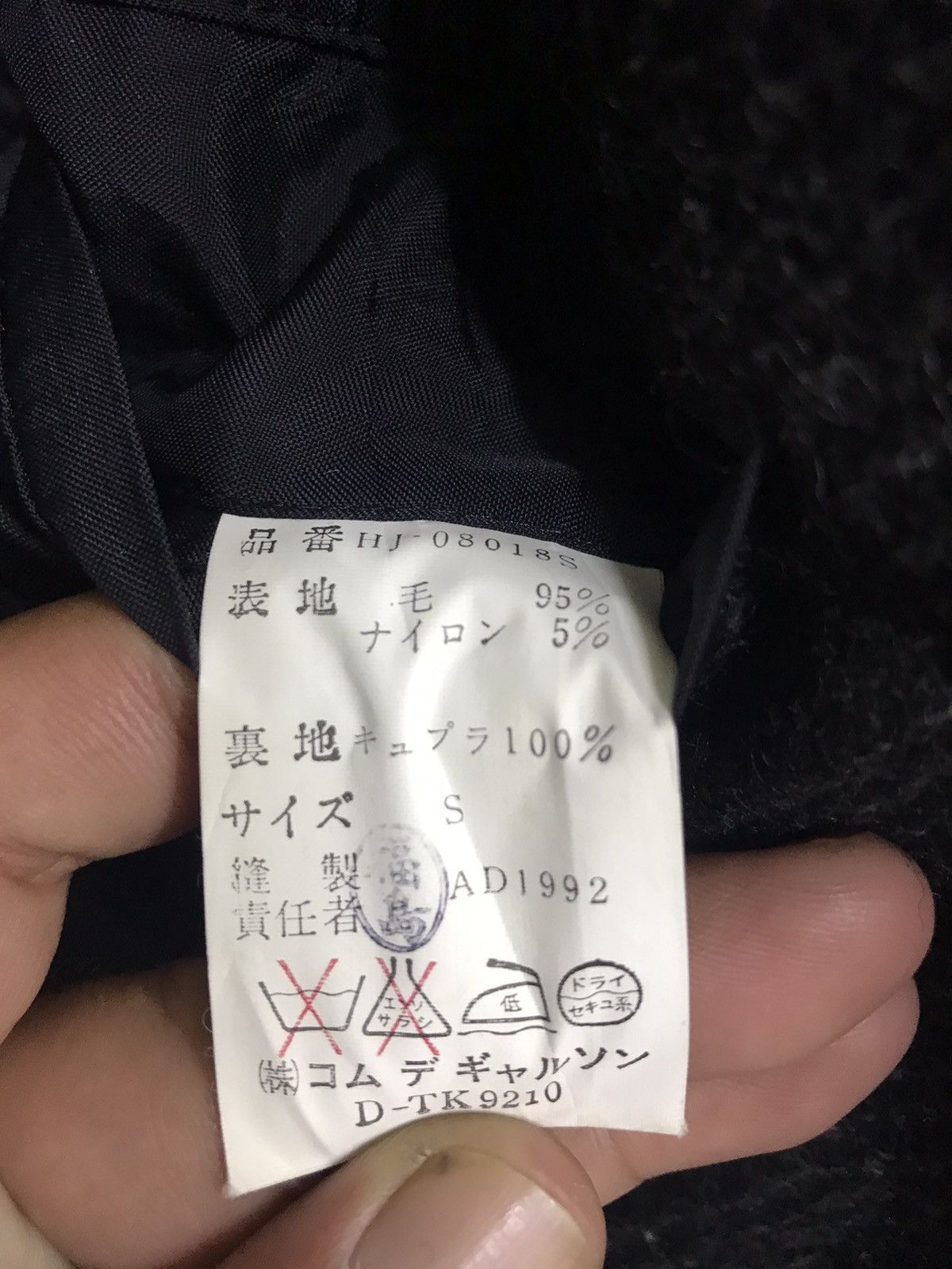 Vintage Archival CdG Wool Blazer (Buttonless)