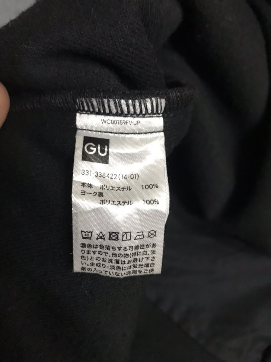 GU GU x UNDERCOVER Archival Design Trench Coat Size US M / EU 48-50 / 2 - 14 Thumbnail