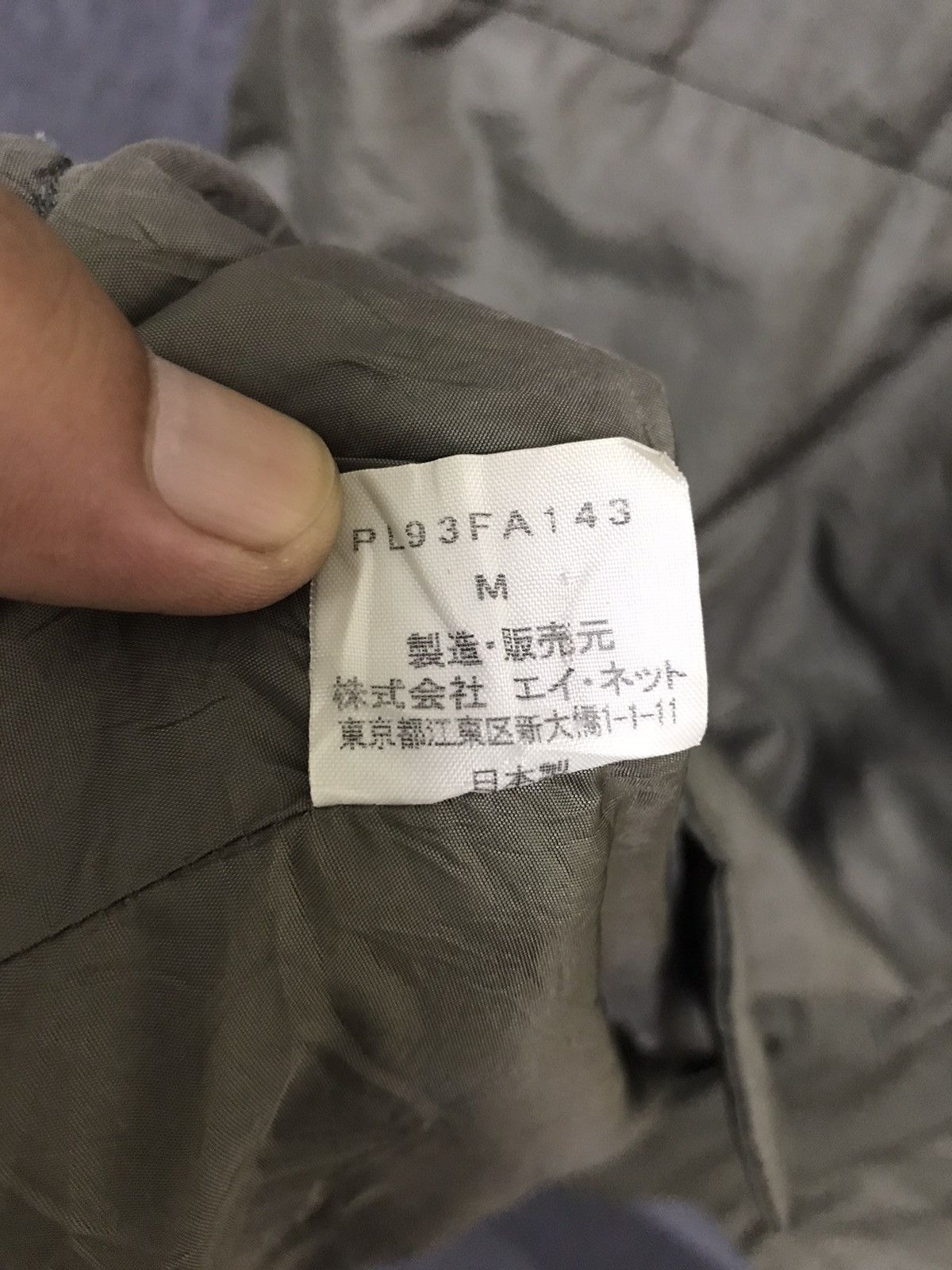 Issey Miyake Archival ISSEY MIYAKE Plantation Nylon Polarized Trench Coat Size US M / EU 48-50 / 2 - 15 Thumbnail