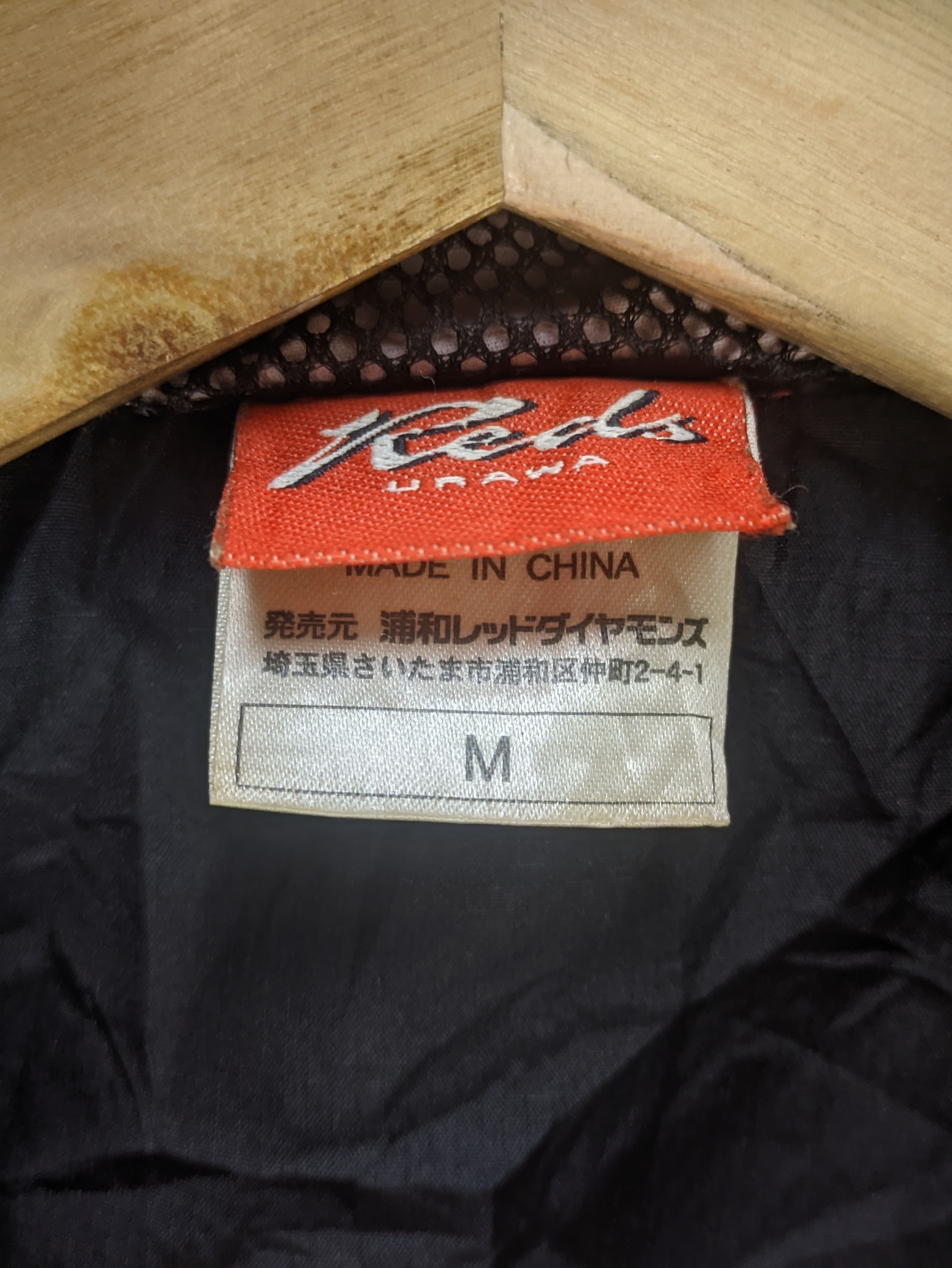 Japanese Brand Steals🔥Vintage Jacket Zip Up by Reds Urawa Size US M / EU 48-50 / 2 - 4 Thumbnail