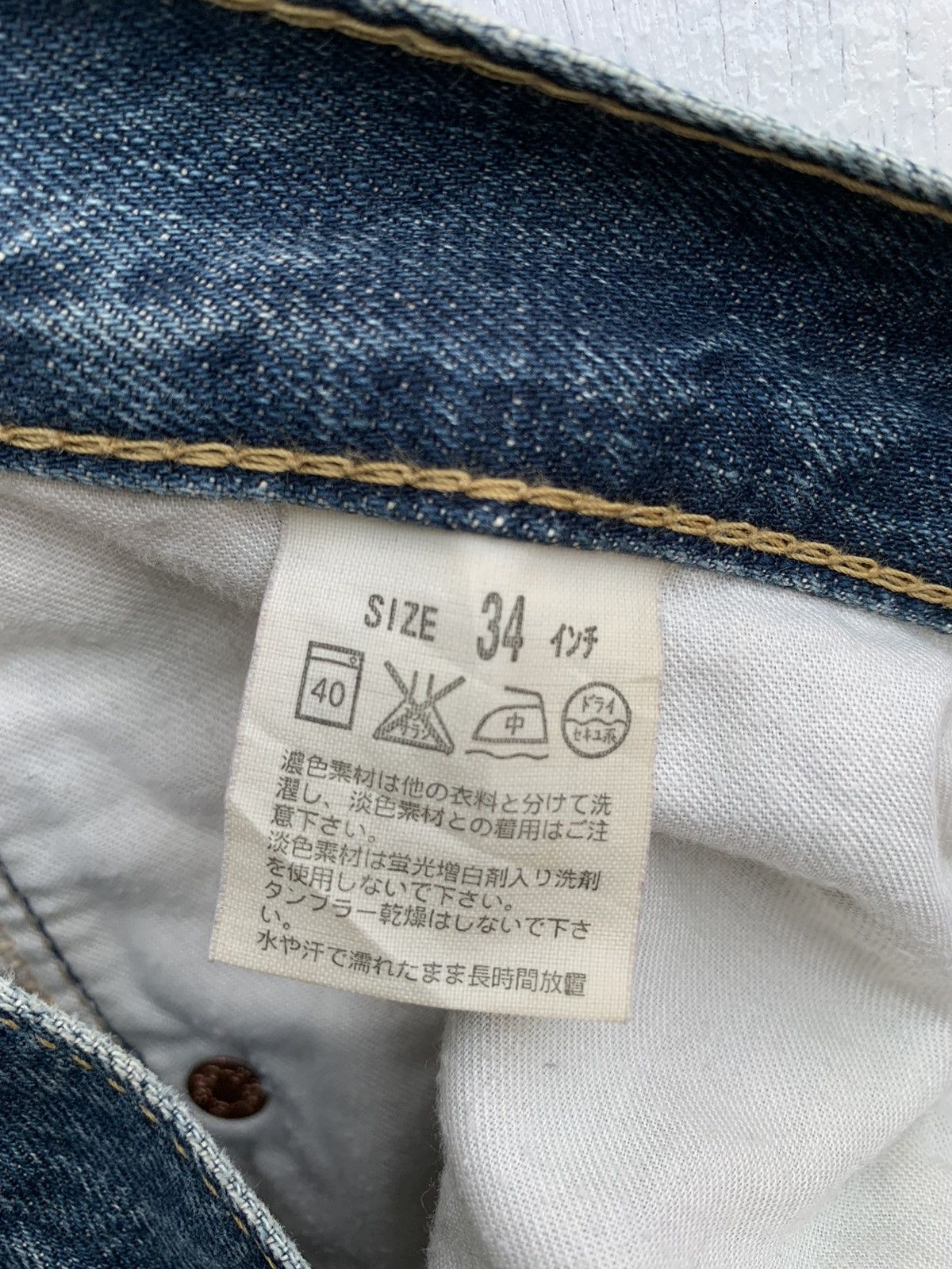 Levi's Vintage 90s Levis 503 Distressed Denim Japan Size US 34 / EU 50 - 22 Thumbnail