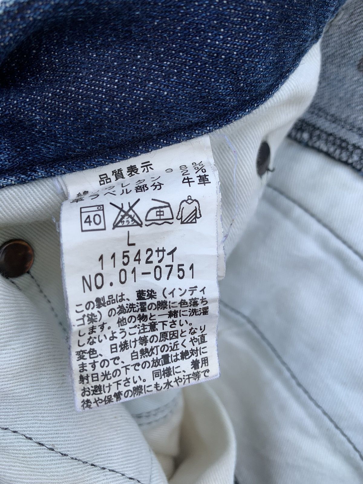 Japanese Brand × Johnbull Japanese Brand John Bull Distressed Denim Jeans Size US 34 / EU 50 - 23 Thumbnail
