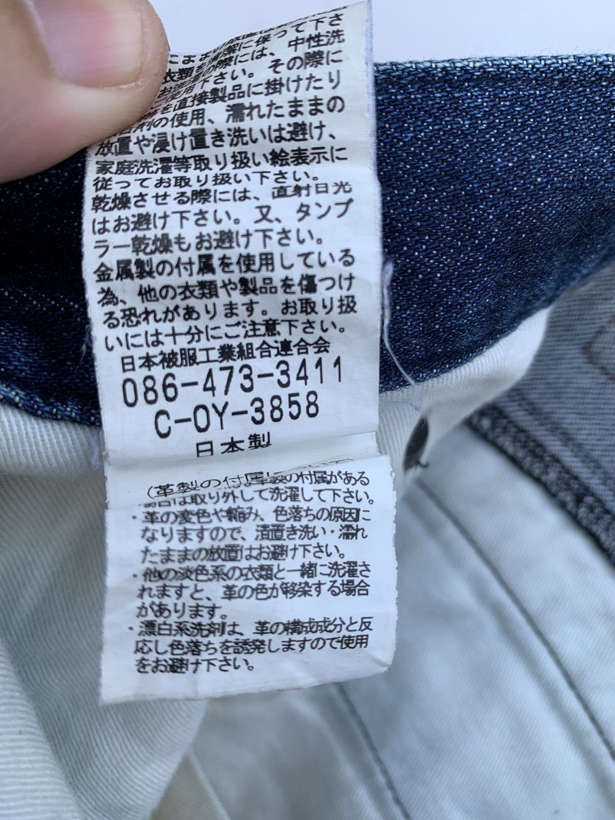 Japanese Brand × Johnbull Japanese Brand John Bull Distressed Denim Jeans Size US 34 / EU 50 - 24 Thumbnail