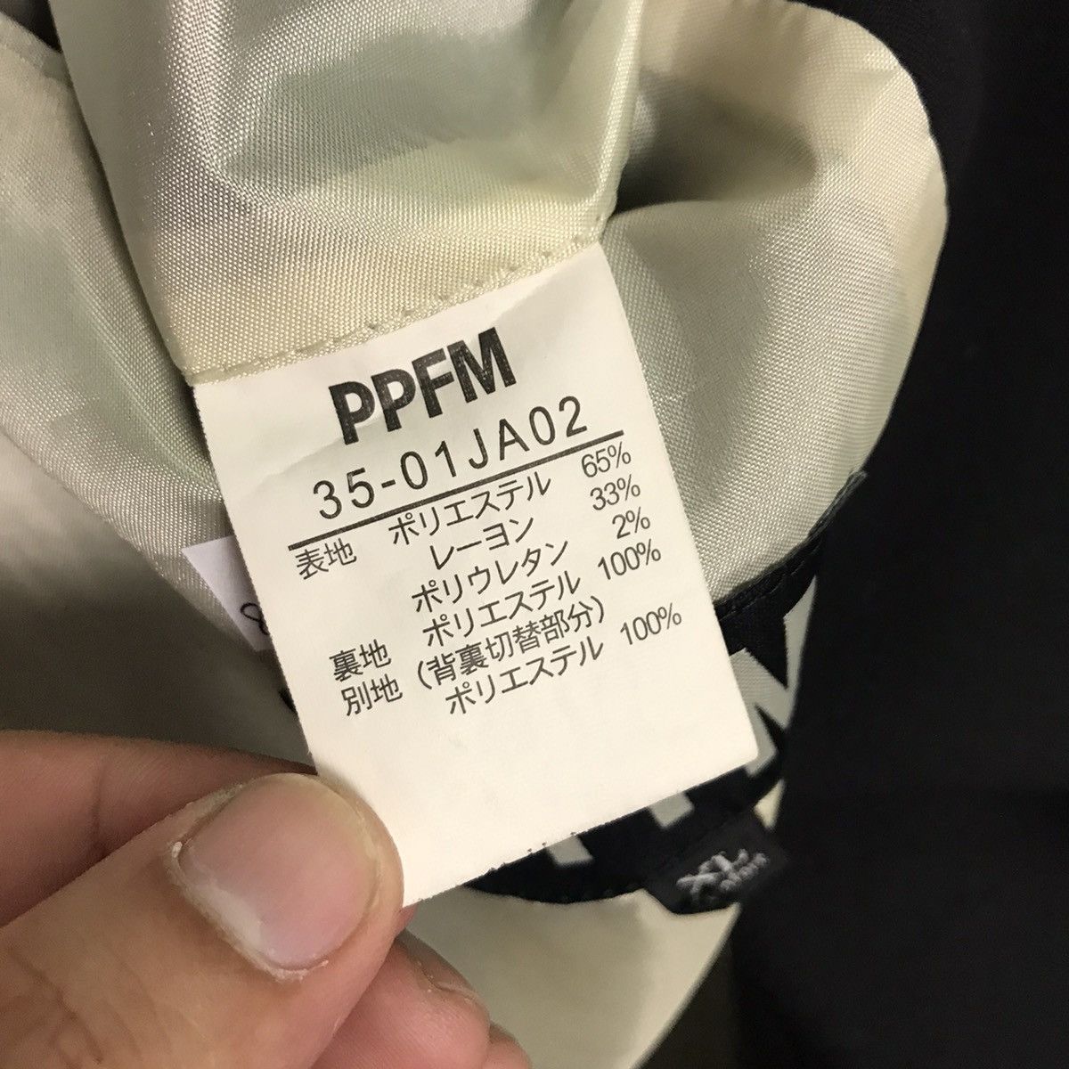 Japanese Brand × PPFM PPFM JAPAN BLAZER BLACK COAT JACKET Size US M / EU 48-50 / 2 - 12 Thumbnail
