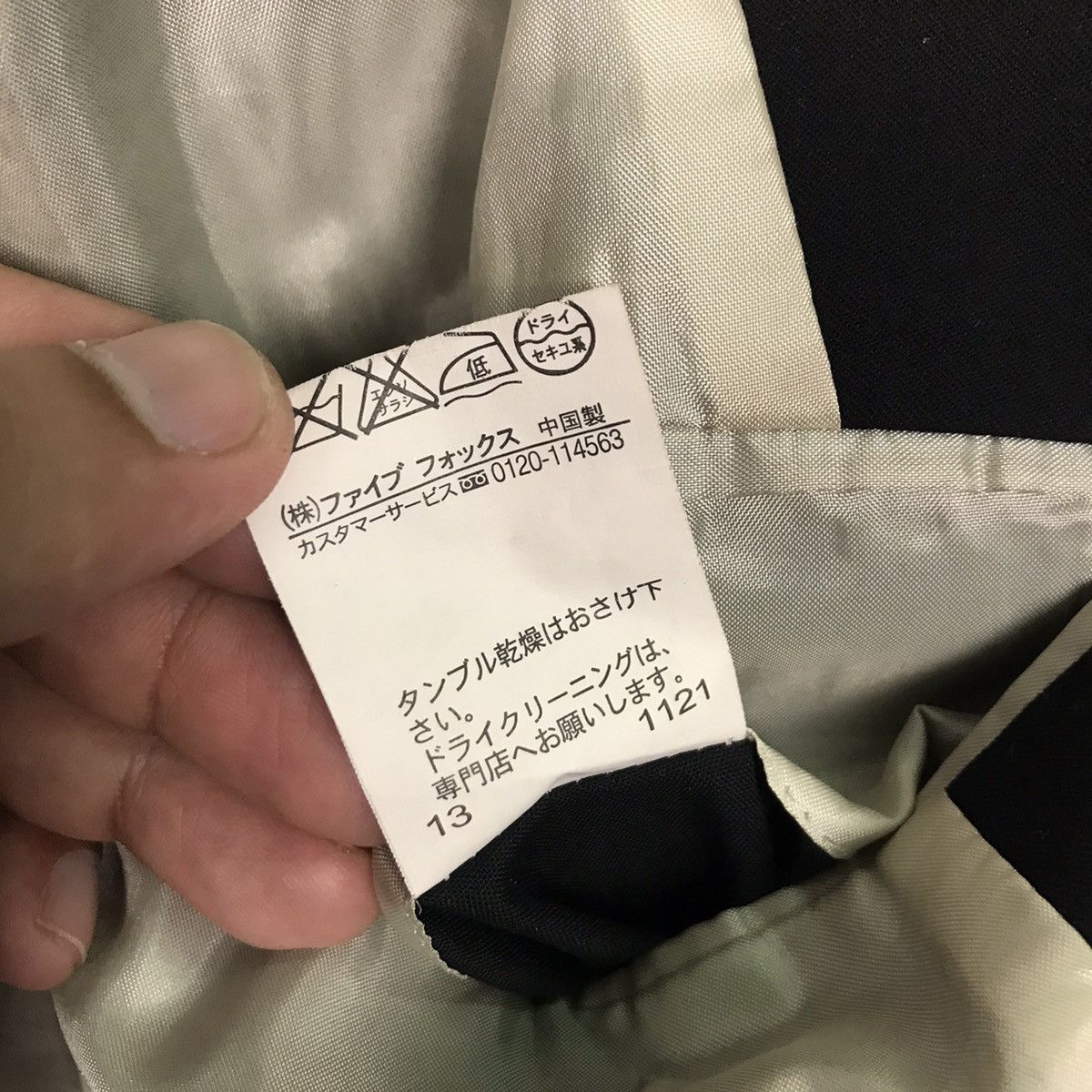 Japanese Brand × PPFM PPFM JAPAN BLAZER BLACK COAT JACKET Size US M / EU 48-50 / 2 - 13 Thumbnail