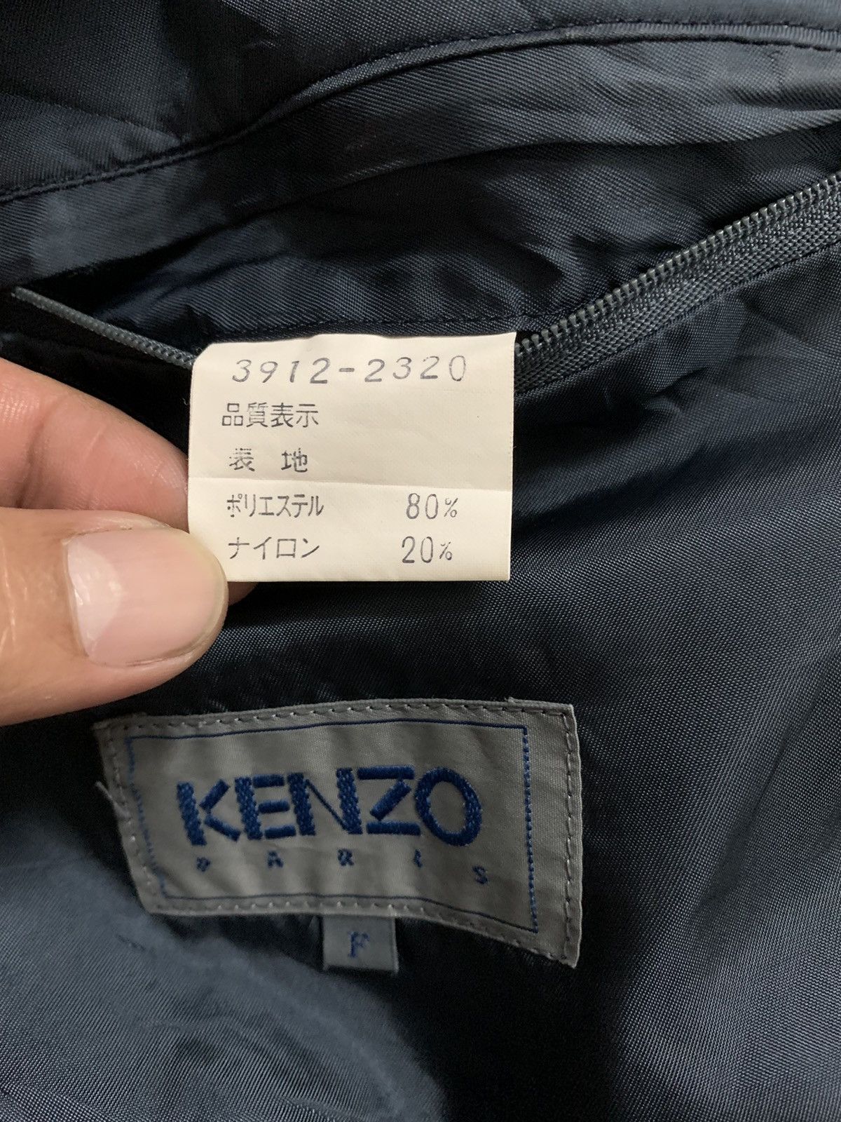 Japanese Brand × Kenzo Vintage Kenzo Hoodie Jacket Size US XXL / EU 58 / 5 - 9 Thumbnail