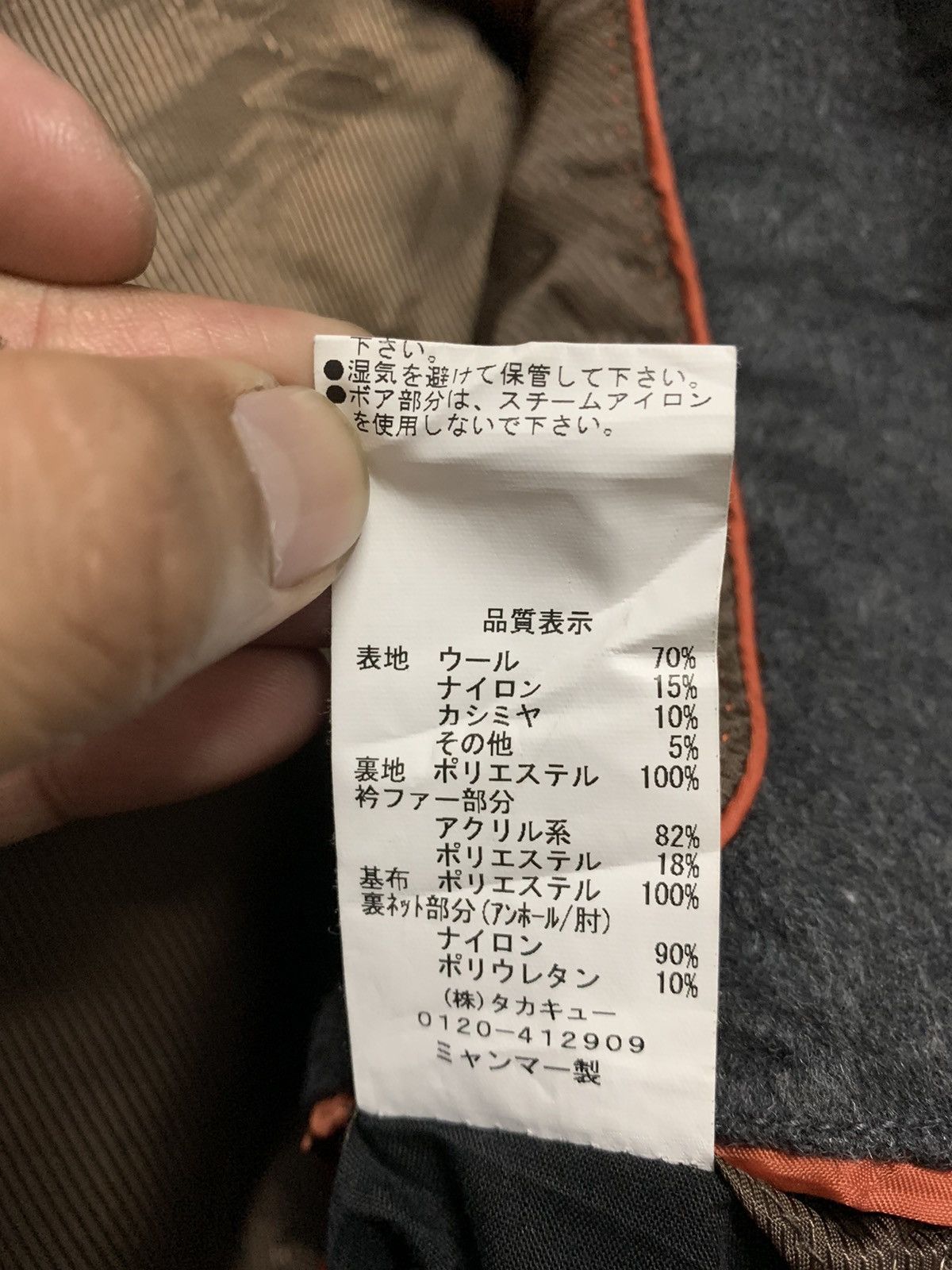 Japanese Brand × Wilkes Bashford Vintage Wilkes Bashford Wool Jacket Size US S / EU 44-46 / 1 - 14 Thumbnail