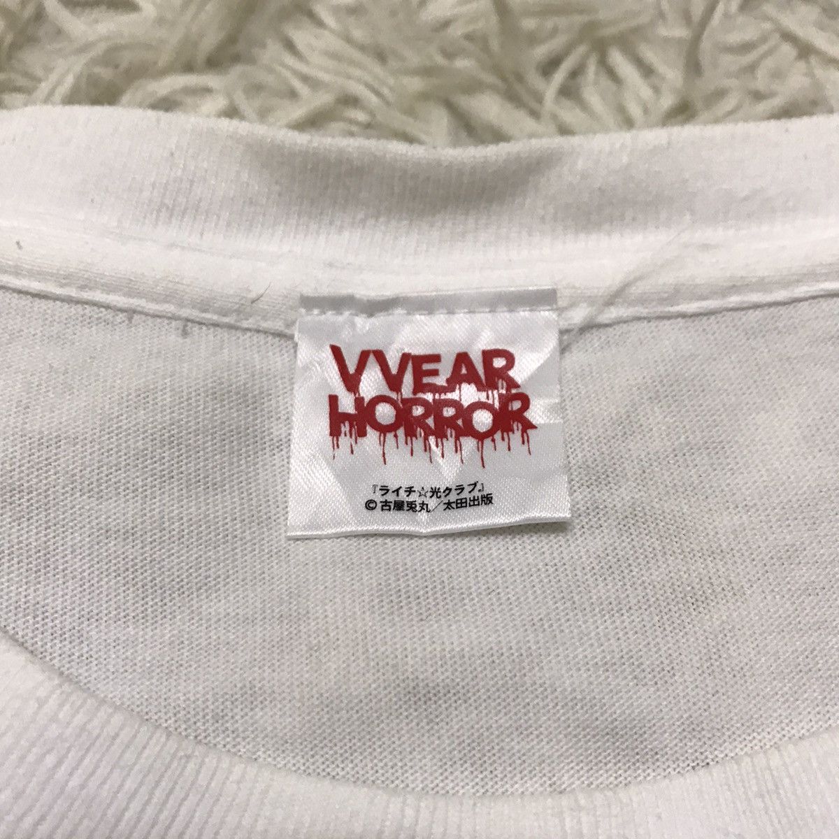 Japanese Brand Vvear Horror tshirt Size US L / EU 52-54 / 3 - 7 Thumbnail