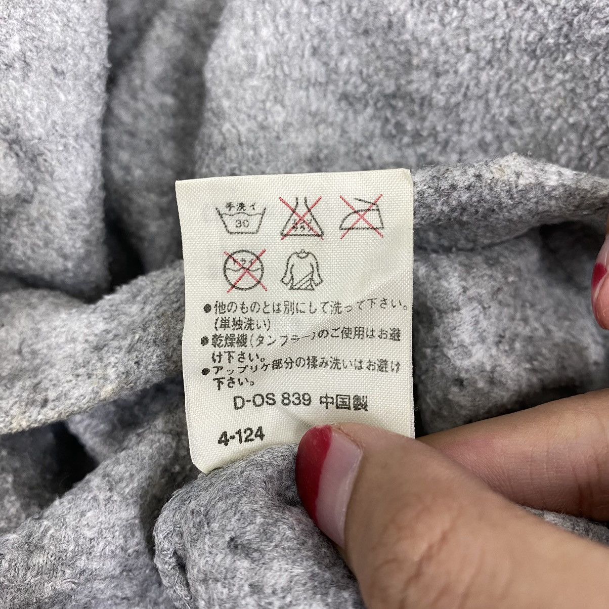 NBA BULLS CHICAGO BASKETBALL Nba Retro Sherpa Grey Half Zipper Size US L / EU 52-54 / 3 - 9 Thumbnail