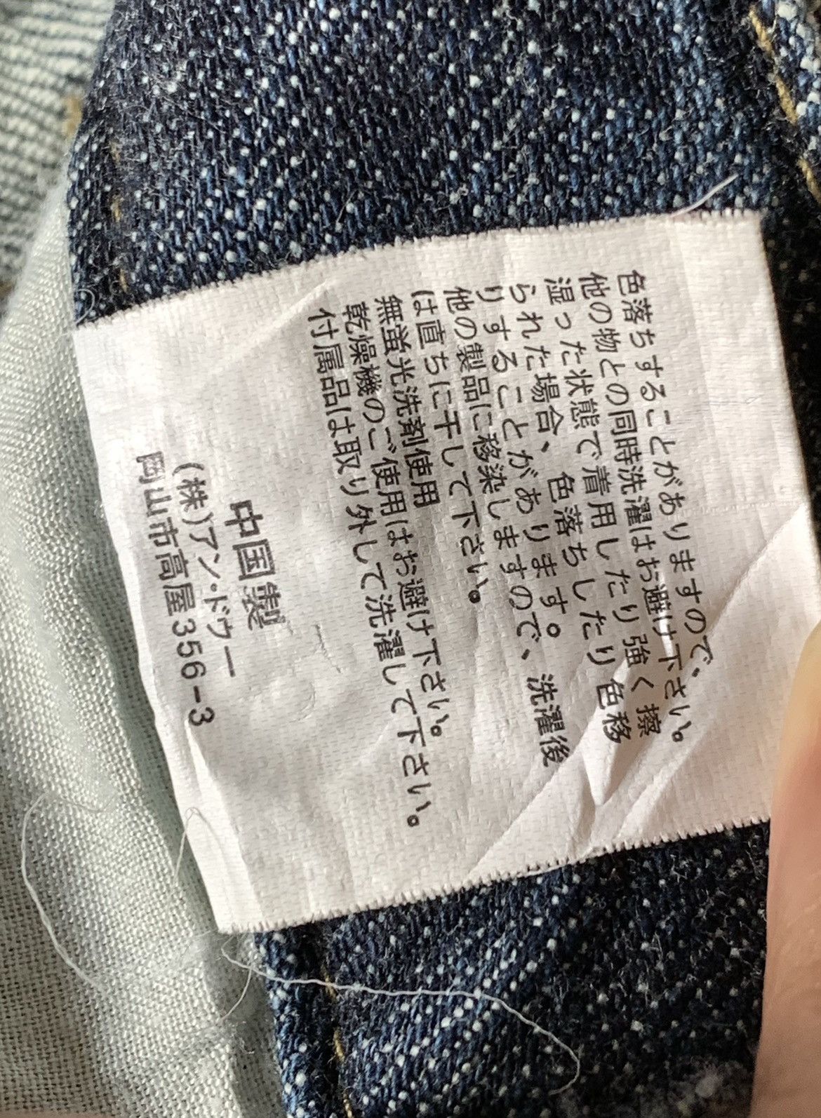 Japanese Brand Y2k Cargo Jeans Pants Size 28" / US 6 / IT 42 - 10 Thumbnail