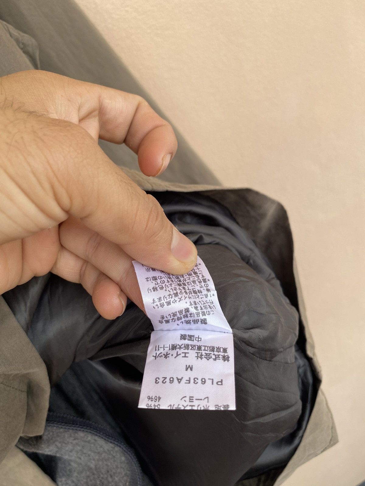Designer × Issey Miyake × Japanese Brand Steals💥 Issey Miyake X Plantation Jacket Size US M / EU 48-50 / 2 - 5 Thumbnail