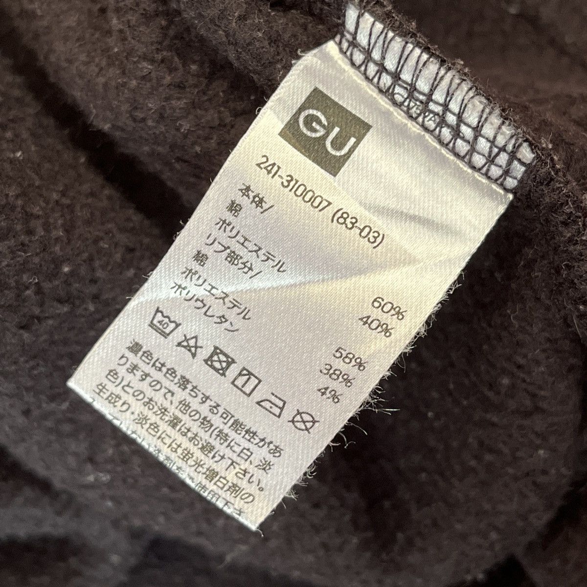 University Of Minnesota X GU Black Sweater Big Printed