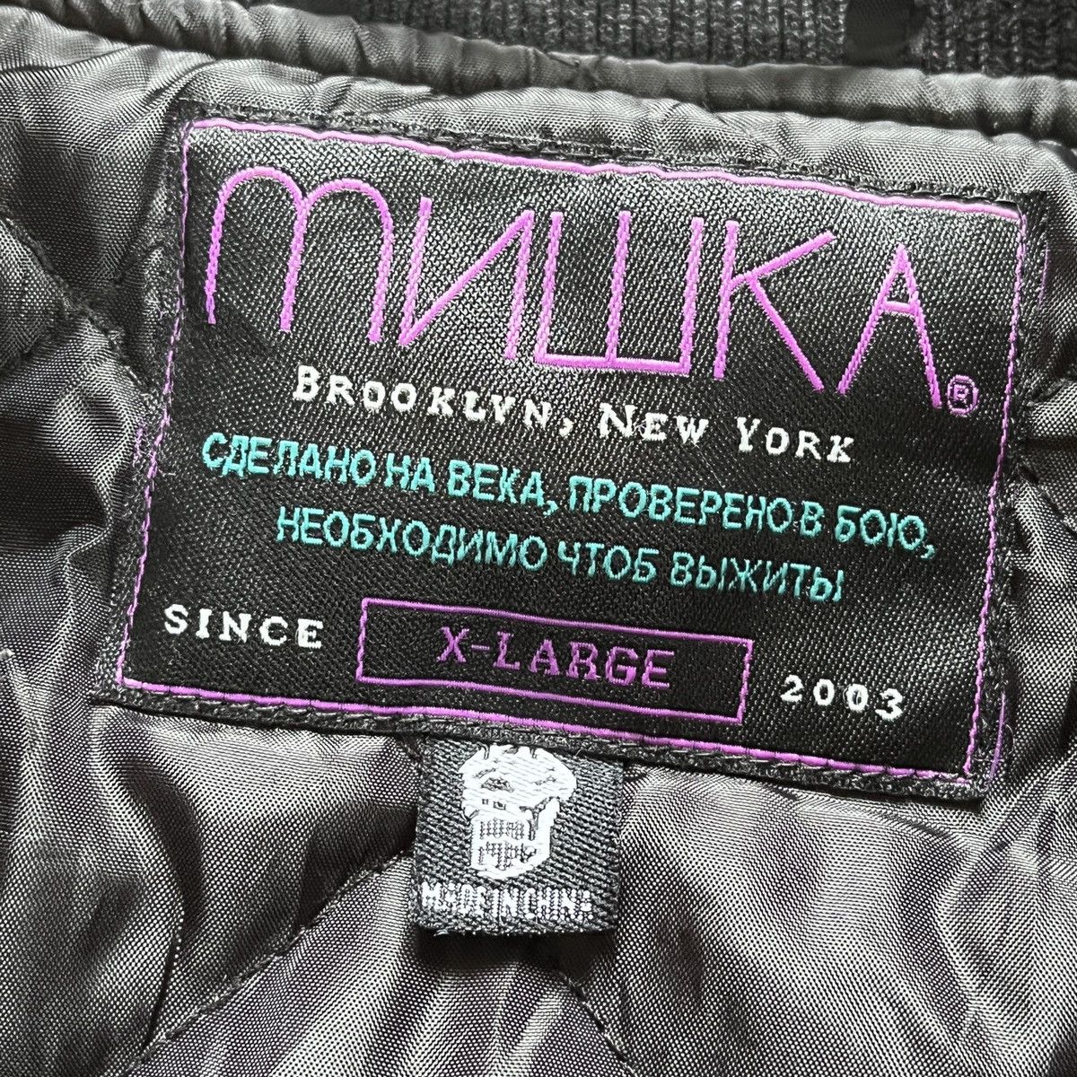 Mishka Vintage Mishka Varsity MNWKA Jacket Rare Big Eye Embroidery Size US XL / EU 56 / 4 - 7 Thumbnail