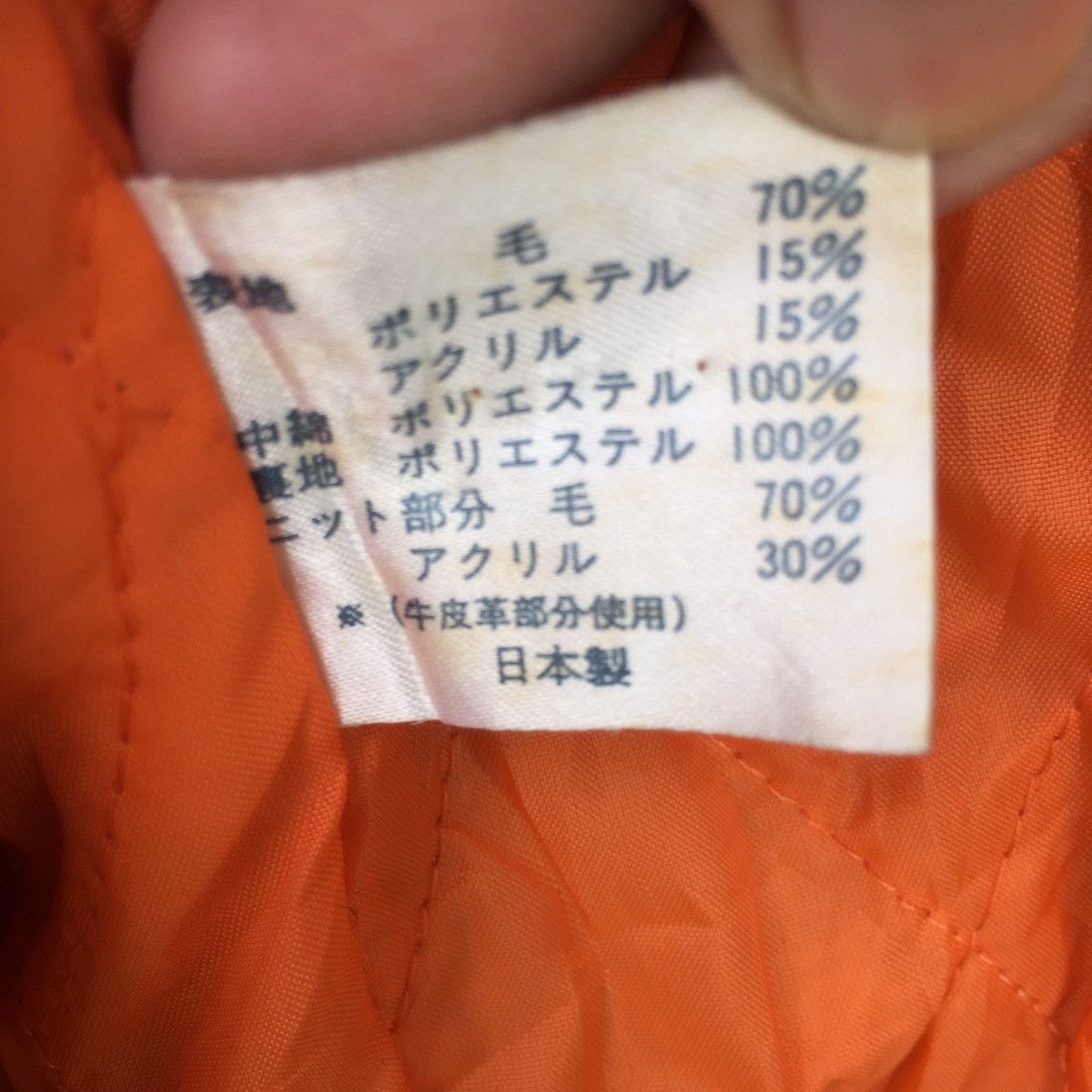 Japanese Brand Vintage Egood Japan Leather Arm Wool Varsity Jacket Size US XL / EU 56 / 4 - 13 Thumbnail