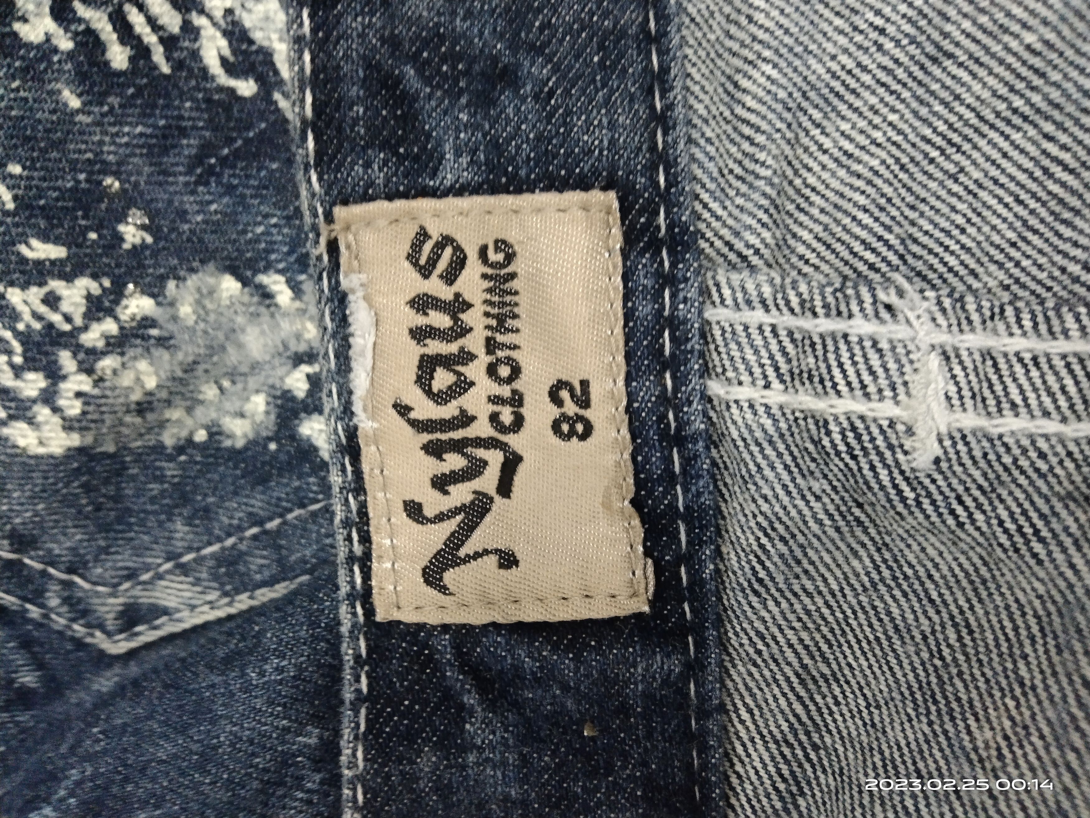 Japanese Brand FLARE🔥SUPER SICK RIPED NYLAUS CLOTHING DENIM PANTS Size US 31 - 9 Thumbnail
