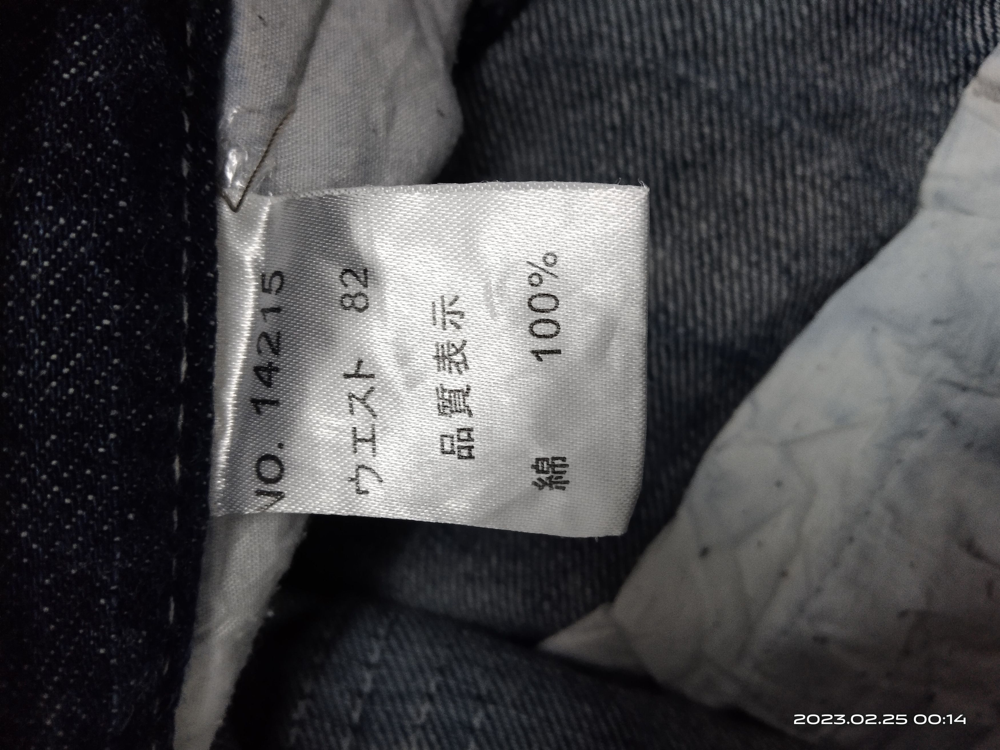 Japanese Brand FLARE🔥SUPER SICK RIPED NYLAUS CLOTHING DENIM PANTS Size US 31 - 8 Thumbnail