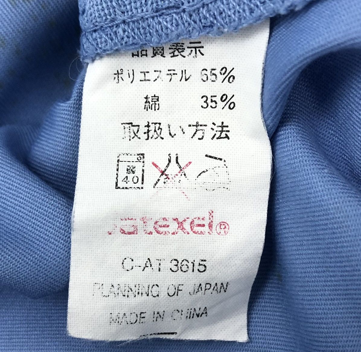 Gear for Sports Vintage Daihatsu Overalls Size US 41 - 18 Thumbnail