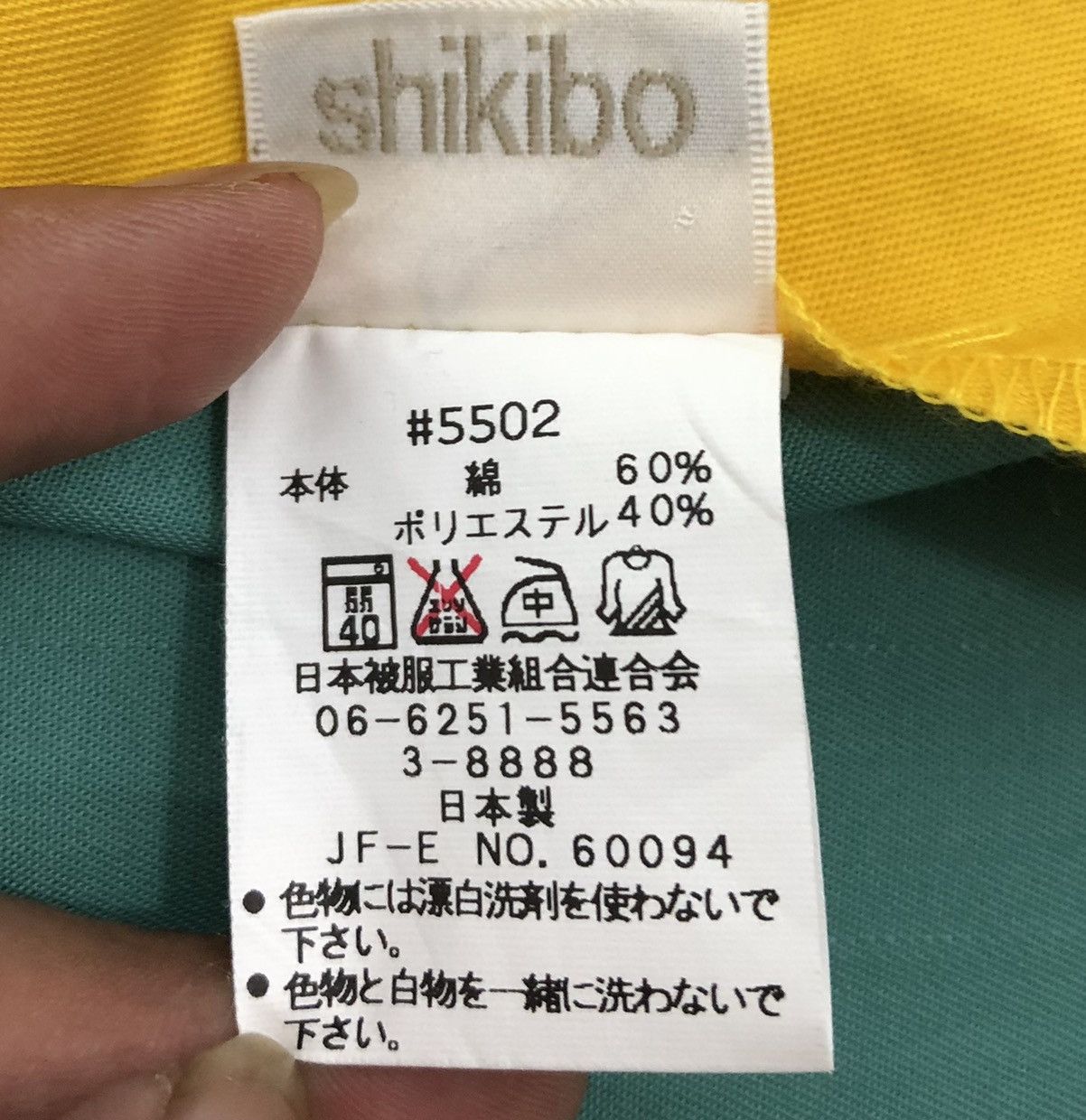 Gear for Sports Vintage Nissan Nonpul Shikibo Overall Size US 38 / EU 54 - 19 Thumbnail