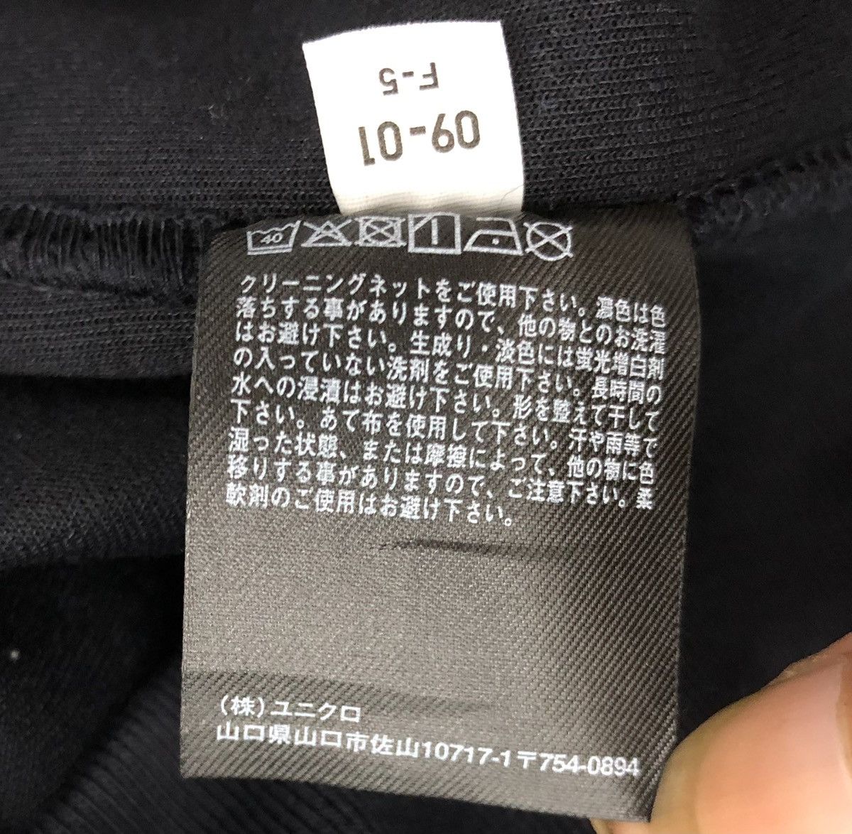 Jil Sander × Uniqlo Uniqlo x jil sander zipper hoodie Size US S / EU 44-46 / 1 - 10 Thumbnail