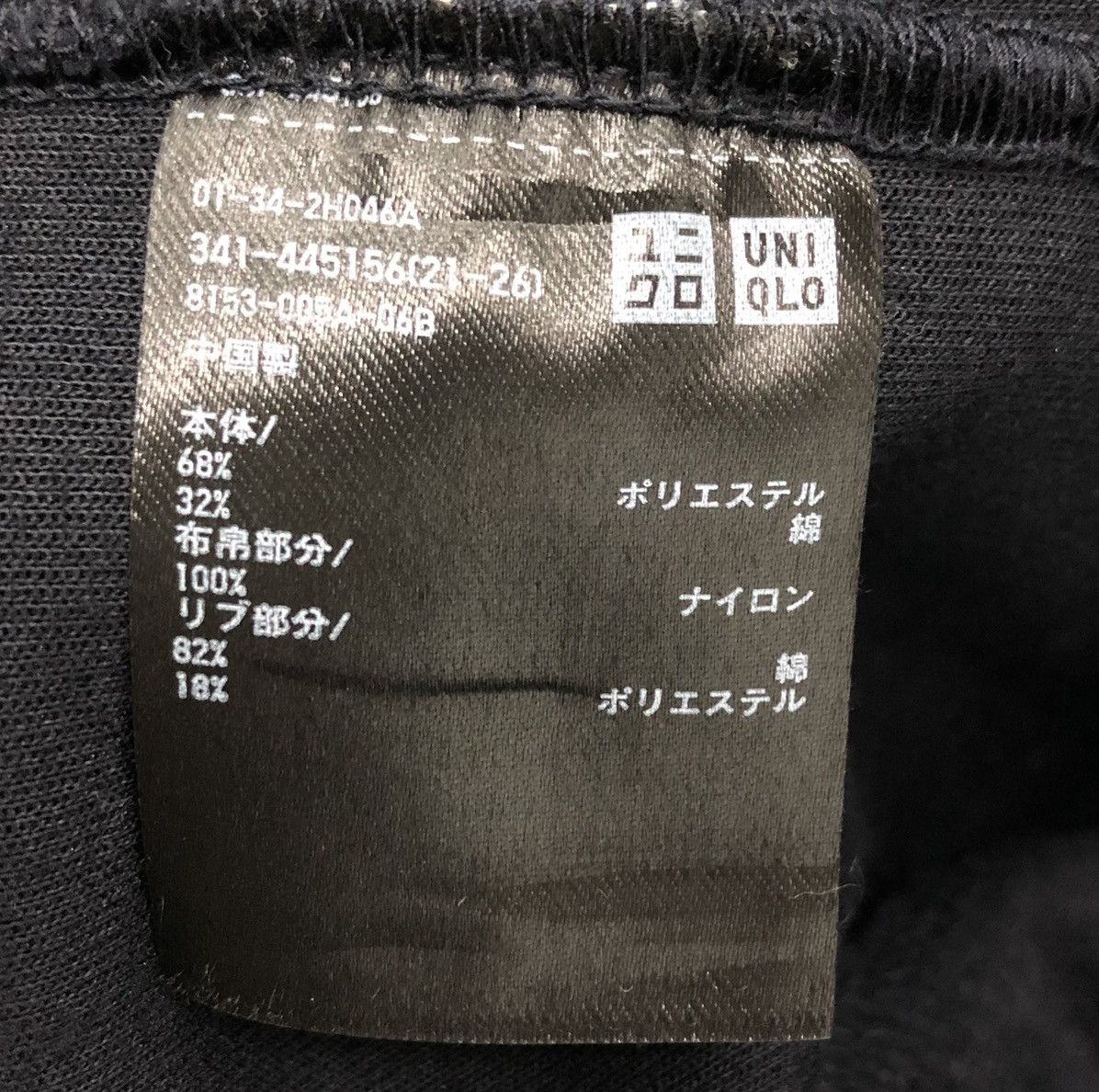 Jil Sander × Uniqlo Uniqlo x jil sander zipper hoodie Size US S / EU 44-46 / 1 - 9 Thumbnail