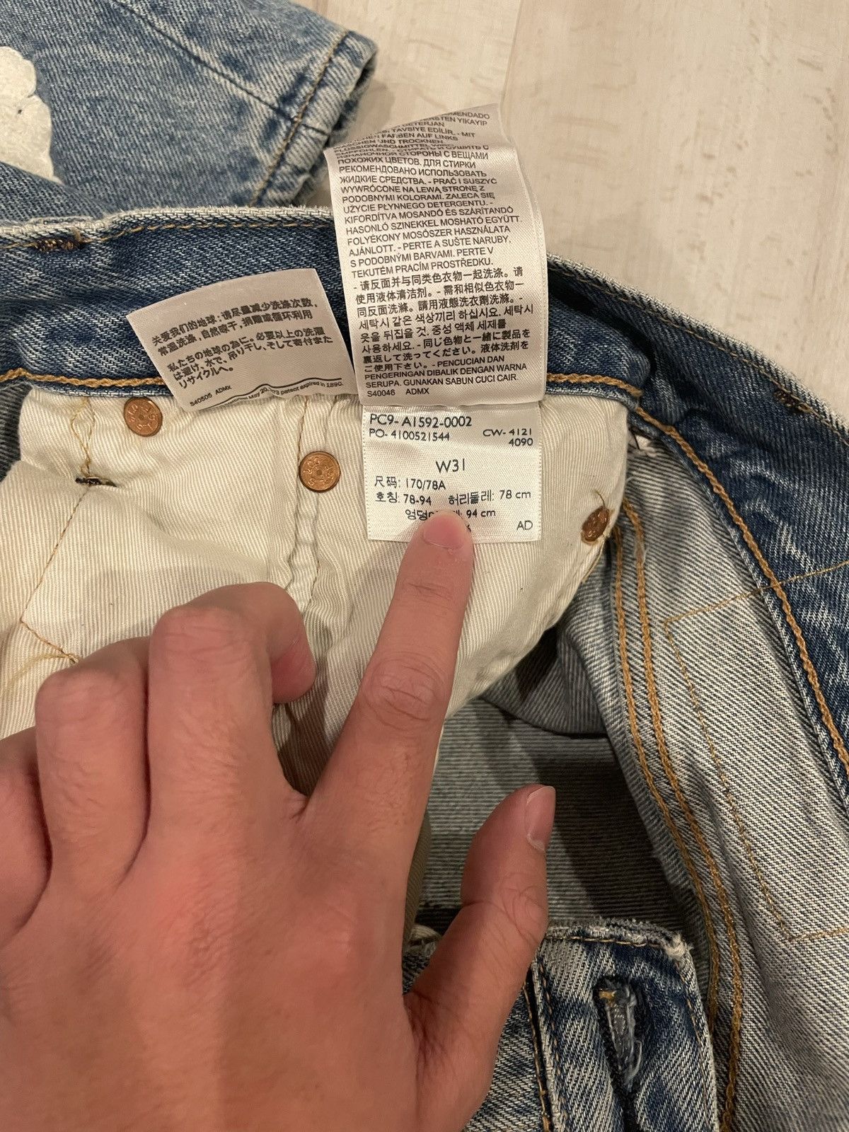 DENIM TEARS × Virgil Abloh Denim Tears Virgil Abloh Message In A Tear Embroidered Size US 31 - 7 Thumbnail