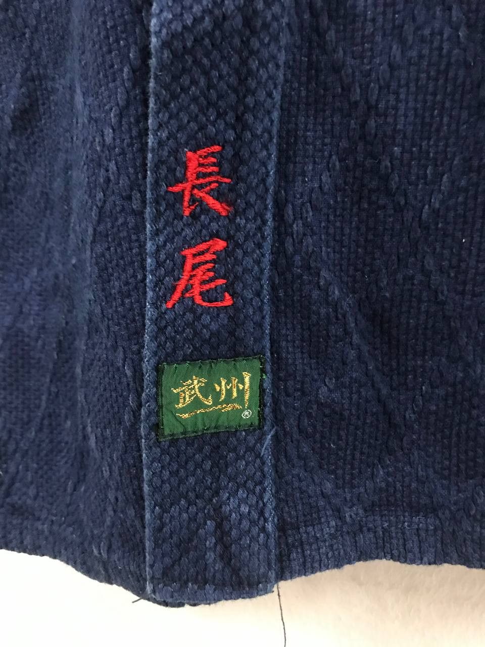 Indigo × Japanese Brand Nagao Bushu Indigo Kimono Traditional Jacket Size US M / EU 48-50 / 2 - 7 Thumbnail