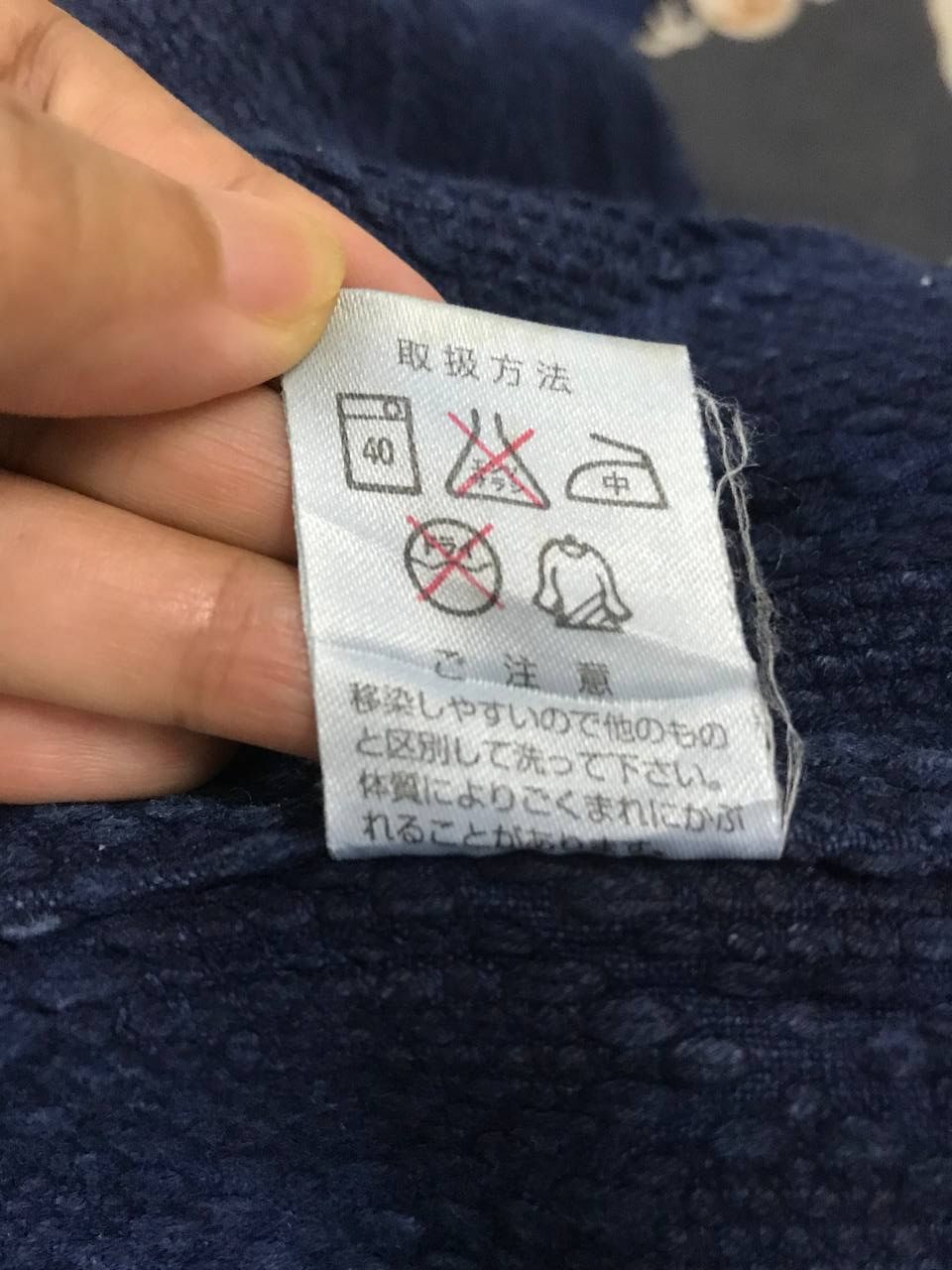 Indigo × Japanese Brand Nagao Bushu Indigo Kimono Traditional Jacket Size US M / EU 48-50 / 2 - 9 Thumbnail