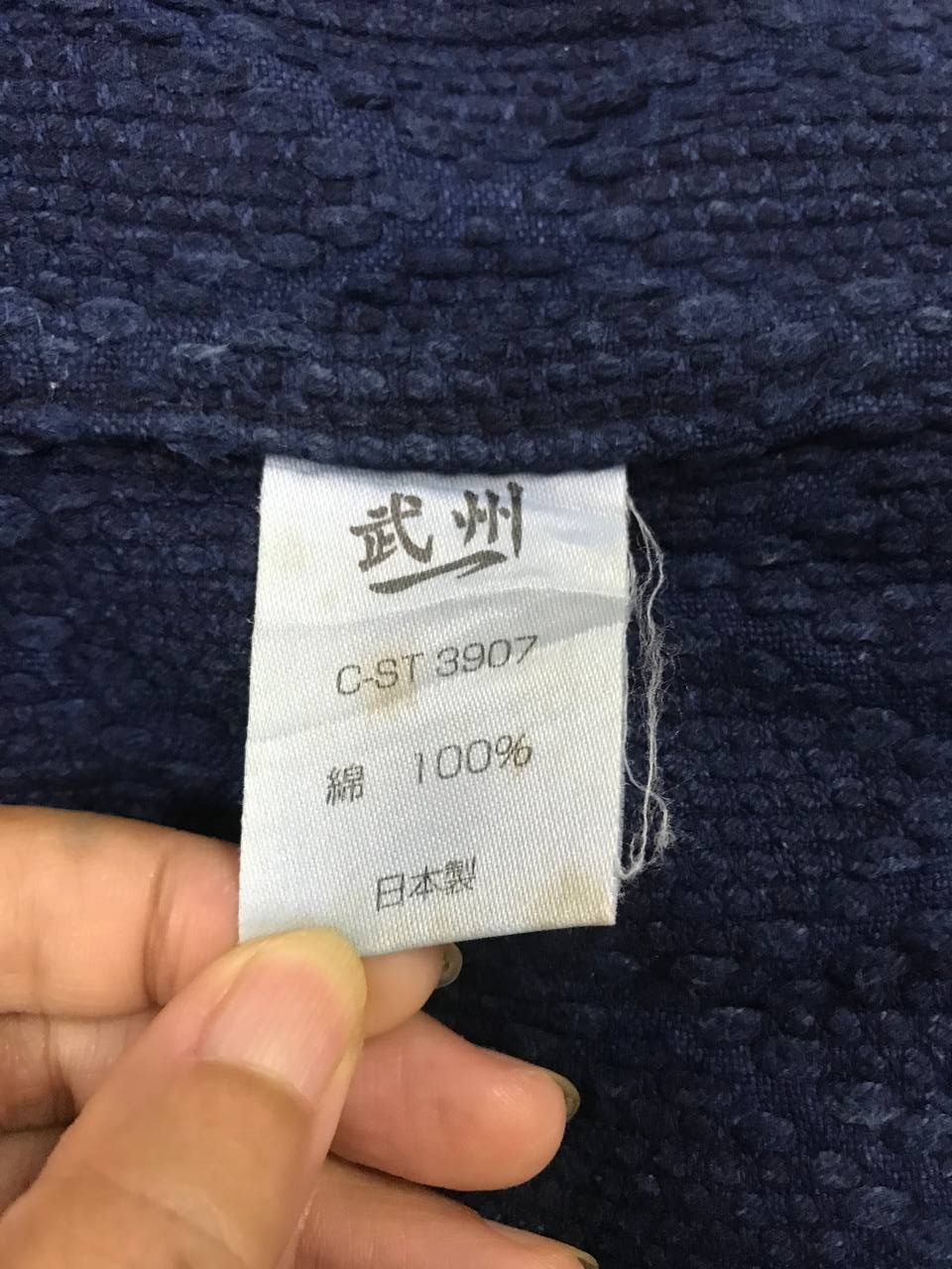 Indigo × Japanese Brand Nagao Bushu Indigo Kimono Traditional Jacket Size US M / EU 48-50 / 2 - 10 Thumbnail