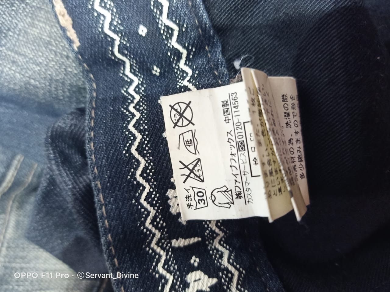 Japanese Brand × Seditionaries RARE! PPFM X Rush Hour bondage seditionaries jeans Size US 34 / EU 50 - 13 Thumbnail